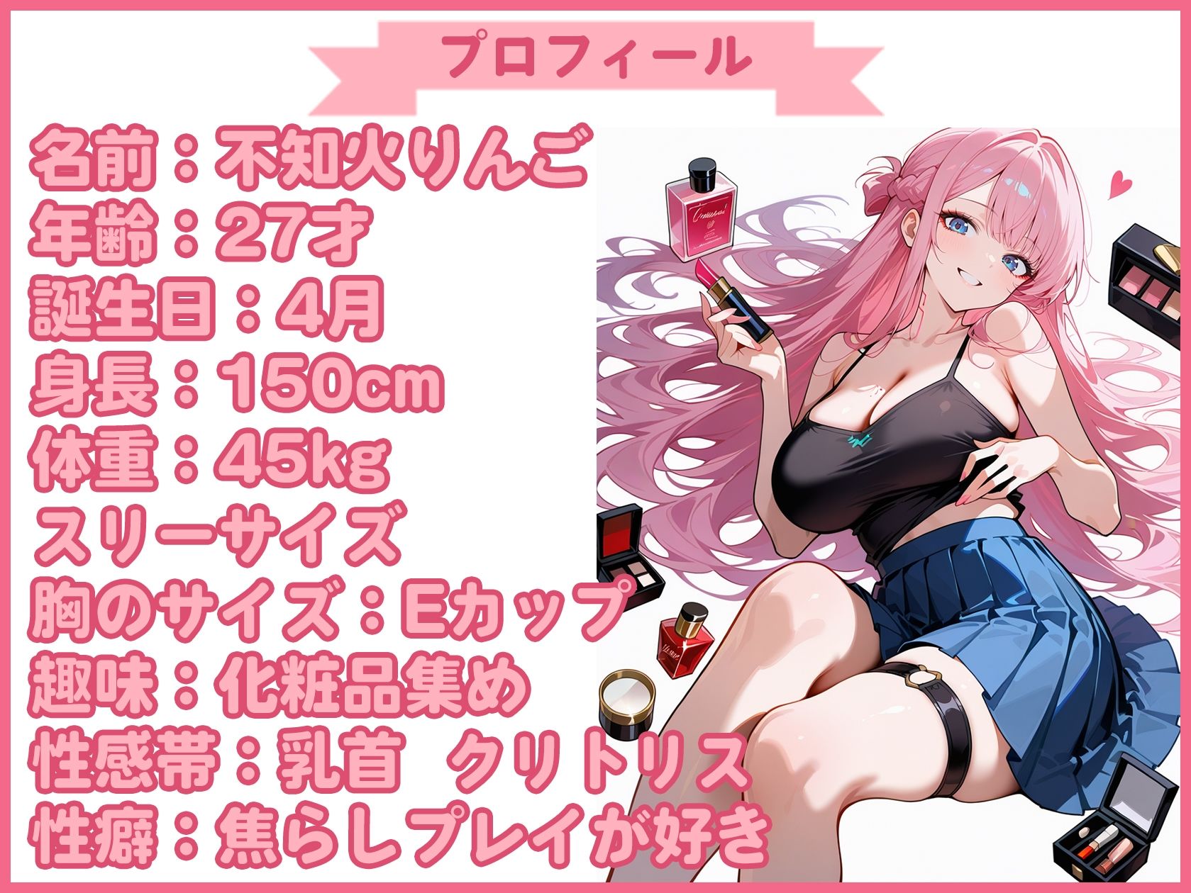 【地獄天国（11）】腫れあがったぱんぱんクリを容赦なくいじり倒し、身体ビクビク止まらず何度も絶頂（はーと） サンプル画像1