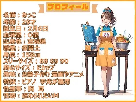 【地獄天国（6）】おまんこズボズボ止まらないっ！頭がおかしくなるのに手が止まらず連続イキ！13回もイっちゃいました！ サンプル画像1