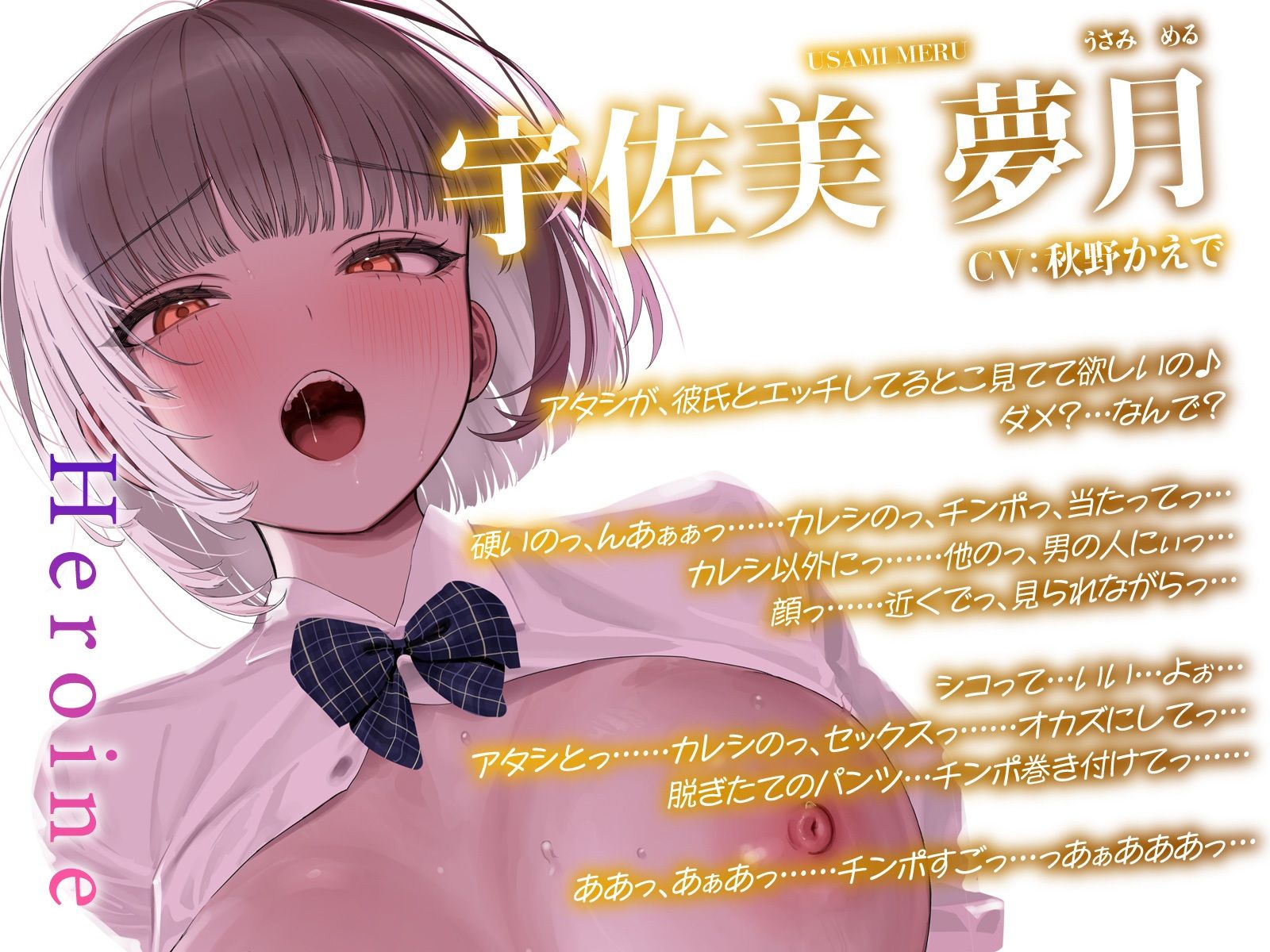 【変態性癖】エッチ見られたい願望〜恥ずかしい姿を見られて濡れるスケベな女たち〜【4Pスワップ】v サンプル画像4