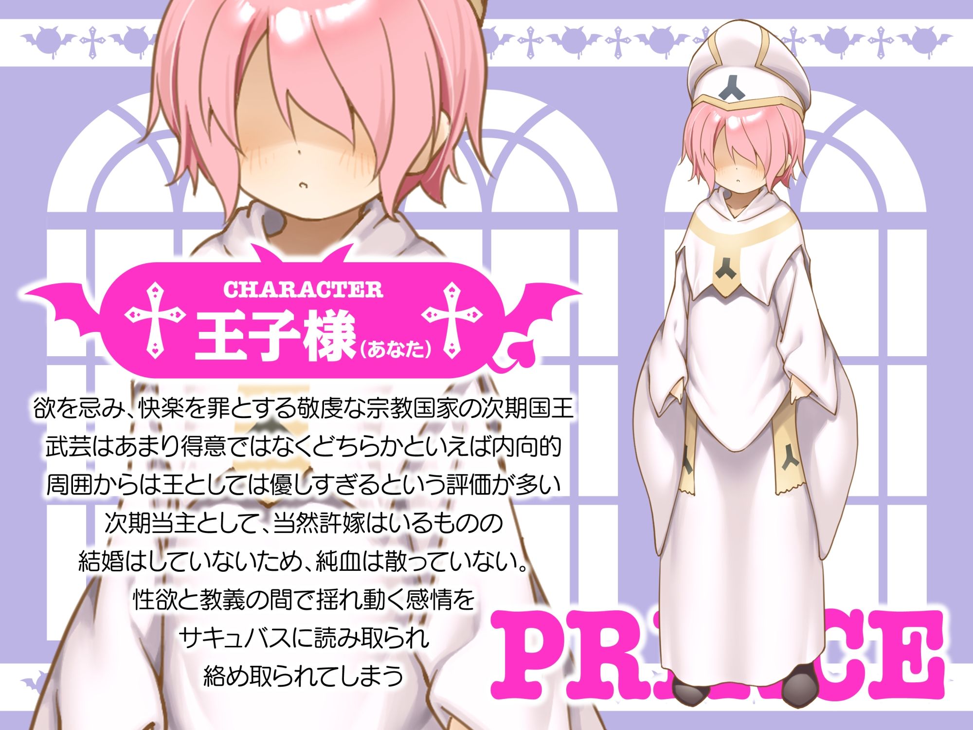 【完全女性上位】双子サキュバスよわよわマゾオス完全敗北 メス堕ち王子ぶち犯し射精 サンプル画像5