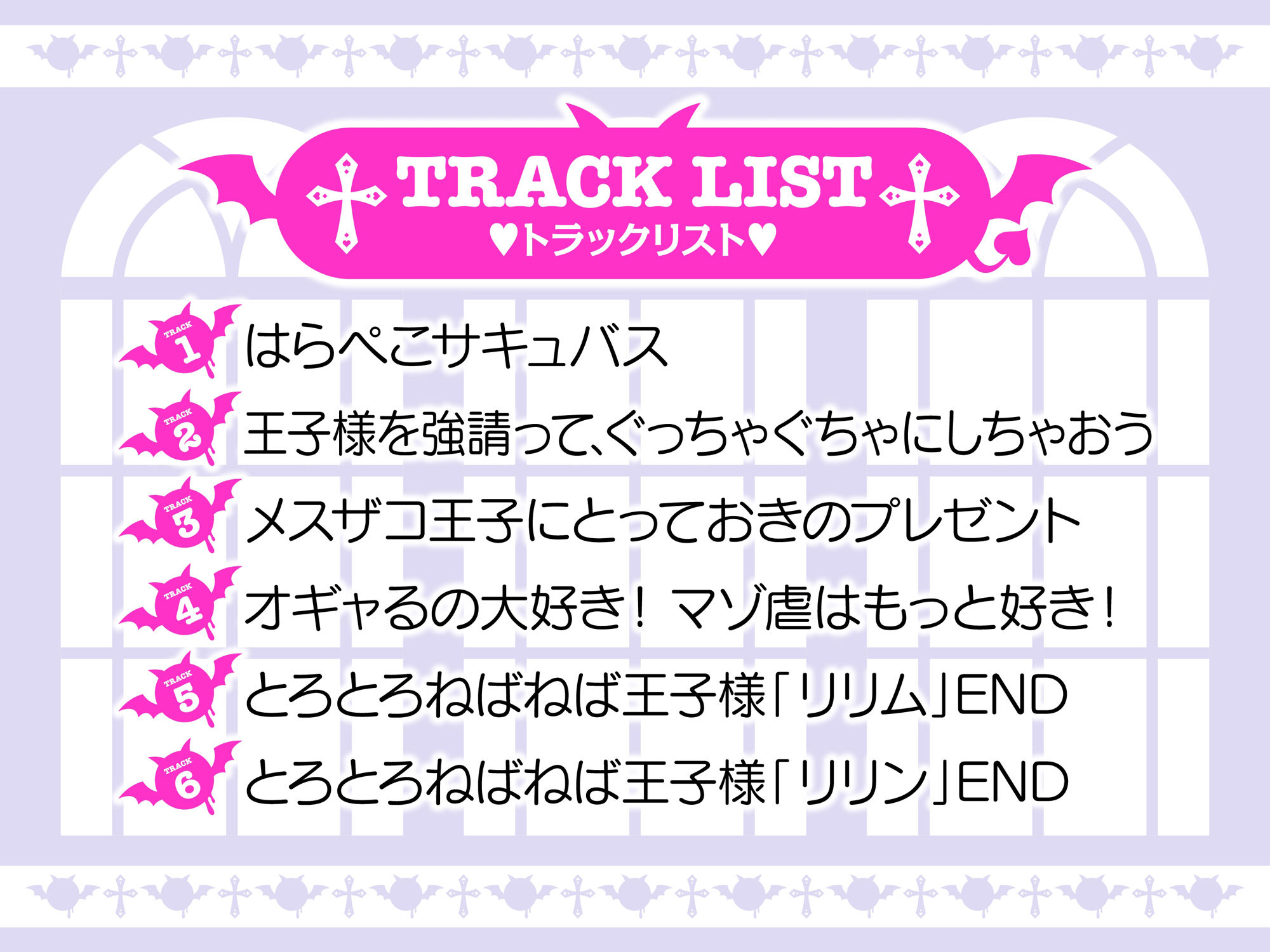 【完全女性上位】双子サキュバスよわよわマゾオス完全敗北 メス堕ち王子ぶち犯し射精 サンプル画像6