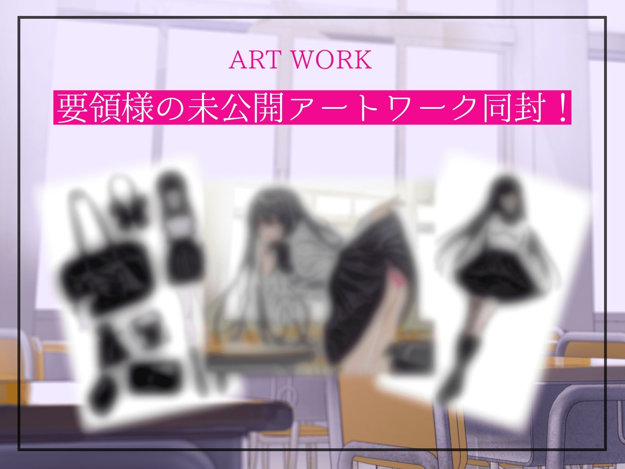 【完全女性優位】せっくすごっこでマゾいじめ（はーと）〜クラスの美少女愛様の専用おもちゃになる話〜【KU100】 サンプル画像5