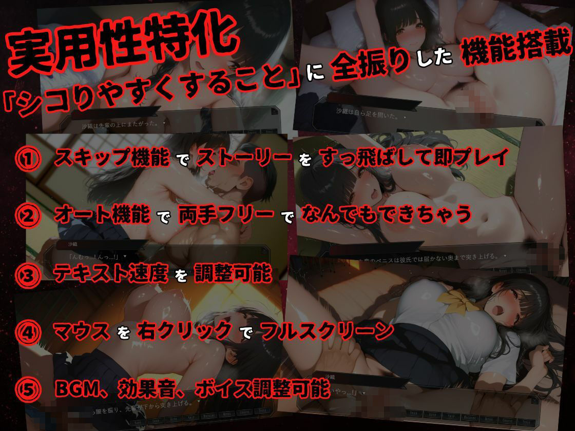 【完堕ちJ〇】彼氏を庇って体を差し出した清楚系彼女がDQN先輩に寝取られてチンポ中毒になる話 サンプル画像8