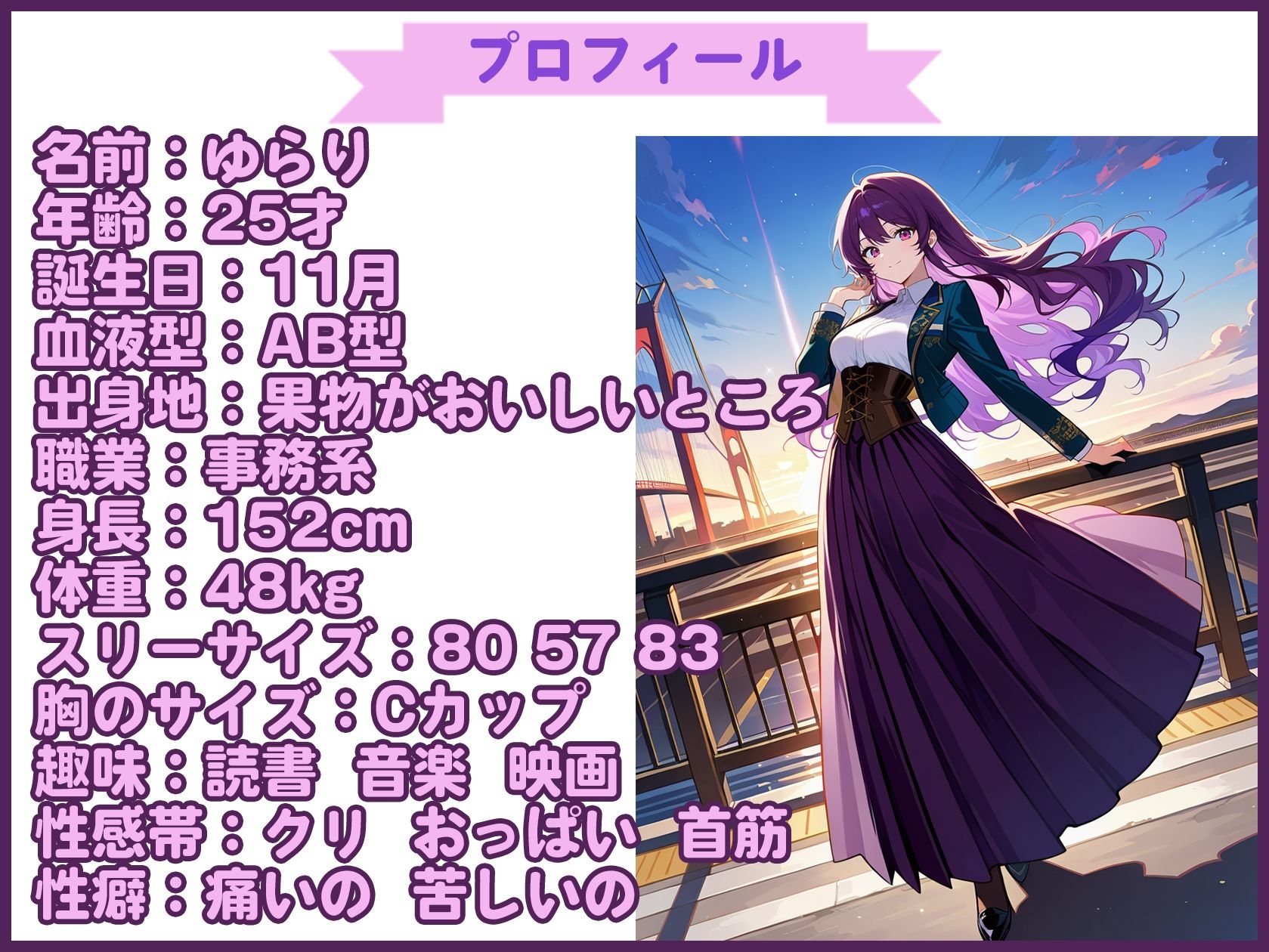 【実演SP（58）】パンツに染みを作ってえっちなおまんこいじり。ぶるぶる震えてイったあとはしっかり愛液ぺろぺろSP！ サンプル画像1