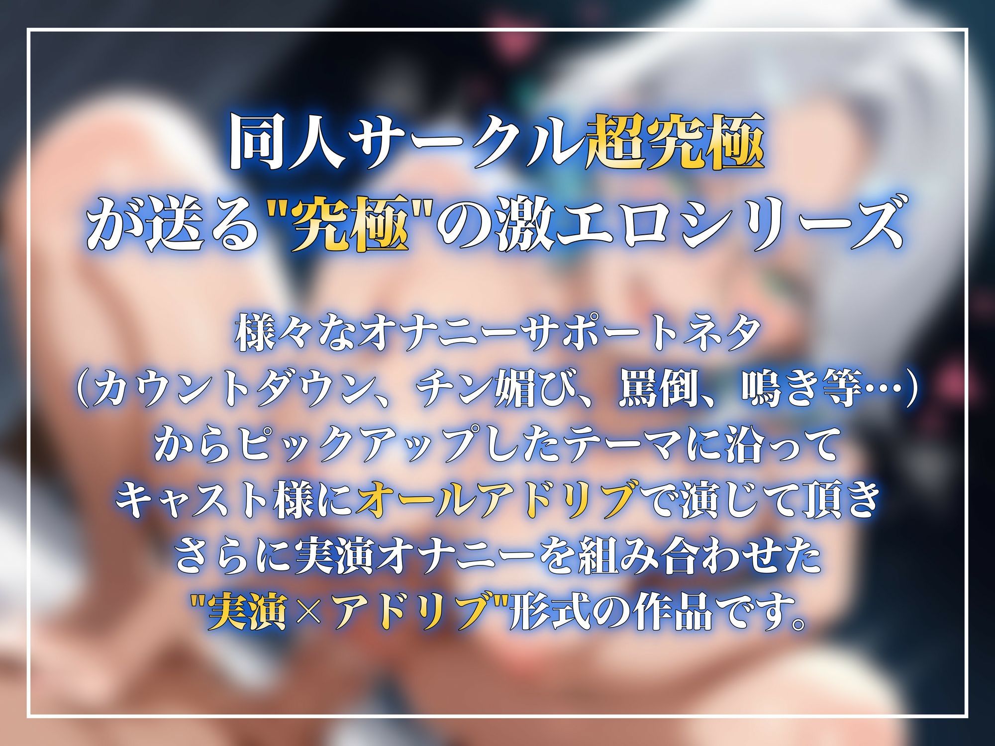 【実演×アドリブNo.5】皆乃あなといちゃらぶバーチャルSEX！甘とろ淫語たっぷりのいちゃいちゃ恋人プレイでたっぷり種搾りアクメ！！ サンプル画像2