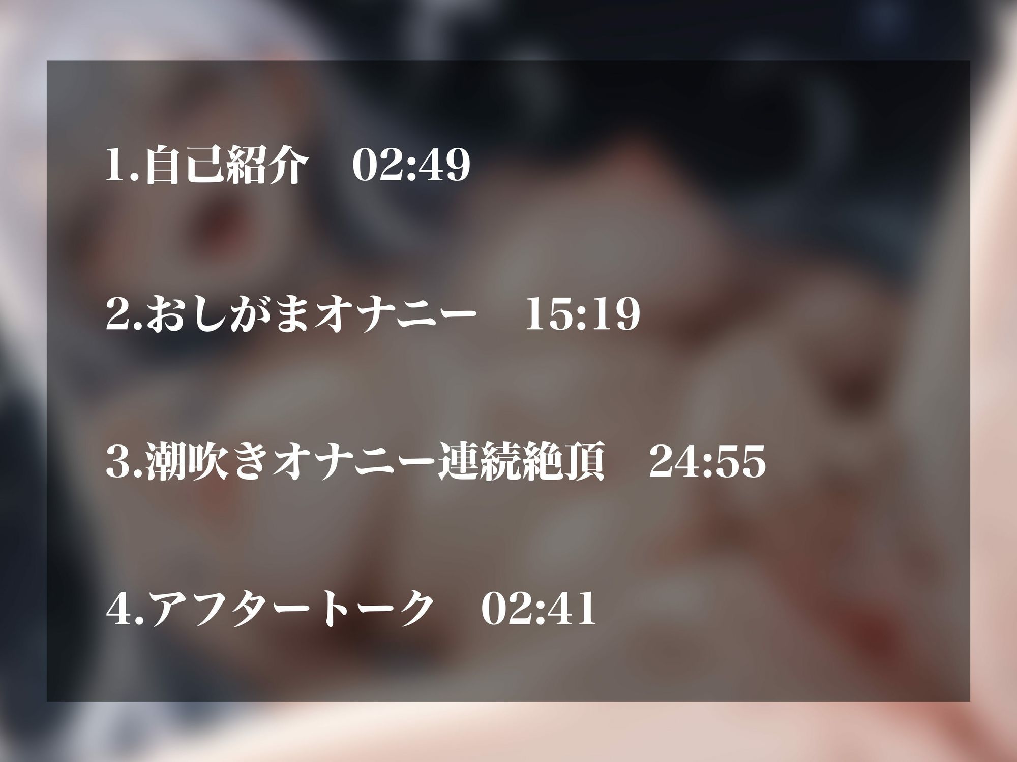 【実演オナニーNo.63】激エロAVtuberの淫らなオナニーをお届け！可愛く下品な喘ぎ声でおしがま＆びちゃびちゃ潮吹き連続絶頂！！ サンプル画像2