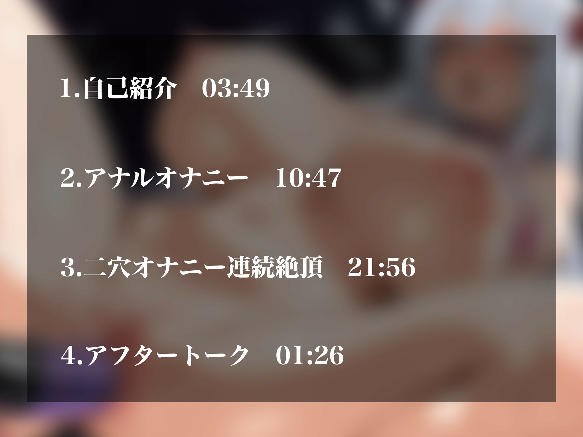 【実演オナニーNo.66】激エロ悪魔Vstreamer参戦！アナルとま〇こをとことんイジメぬく二穴オナニーで絶叫アクメ連発！！ サンプル画像2