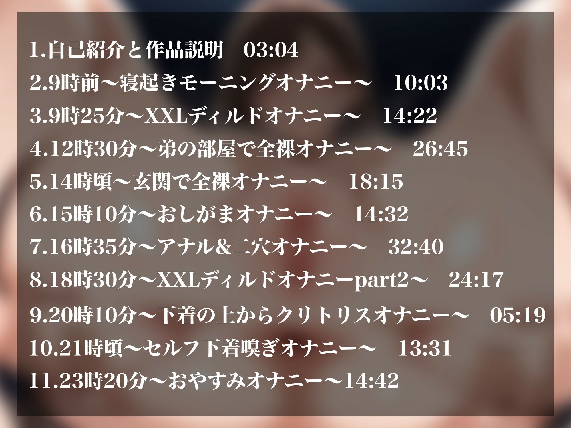 【実演オナニーNo.67SP】約3時間の大ボリューム！ガチ変態裏垢女子が朝から晩までオナニー三昧！おしがまやアナル、巨大ディルドにセルフ下着嗅ぎと盛りだくさん！！ サンプル画像2
