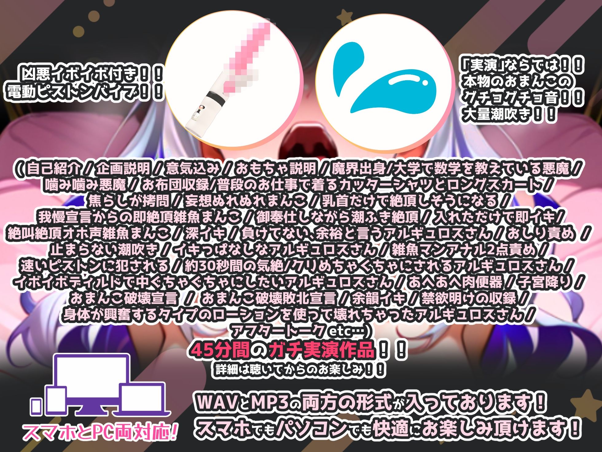 【実演オナニー×敗北マンコ！肉便器扱い！】50回超え連続絶頂＆大量潮吹きで意識飛び！！『ゴリゴリおぐぎもぢぃ……いぐいぐいぐいぐぅっっ！！』【最強の45分間】 サンプル画像3