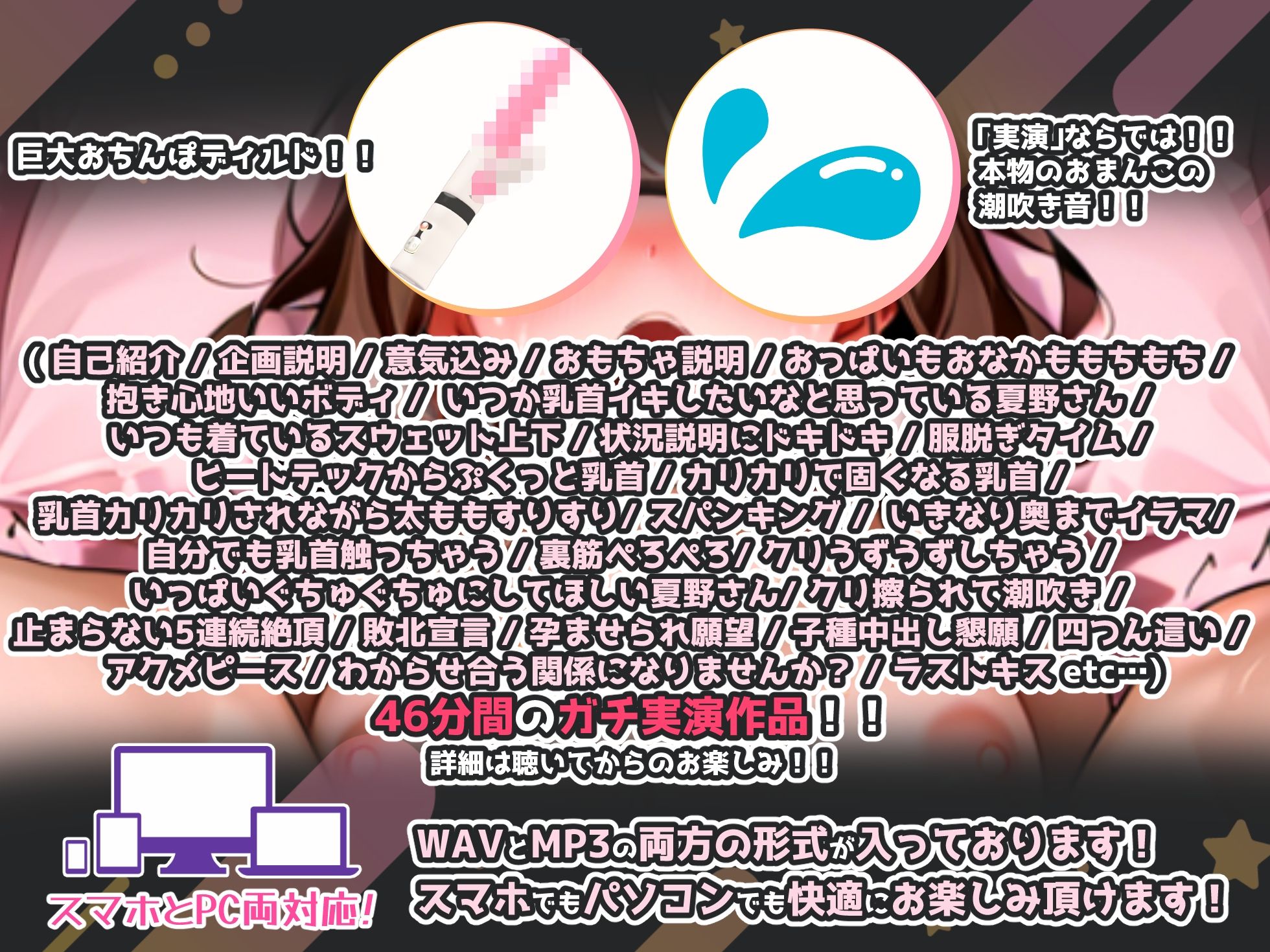 【実演オナニー×敗北マンコ！肉便器扱い！】わからせイラマチオ＆連続絶頂潮吹きで中出し！！『全部、私の身体を好きに使ってください！イグゥ！！』【最強の45分間】 サンプル画像3