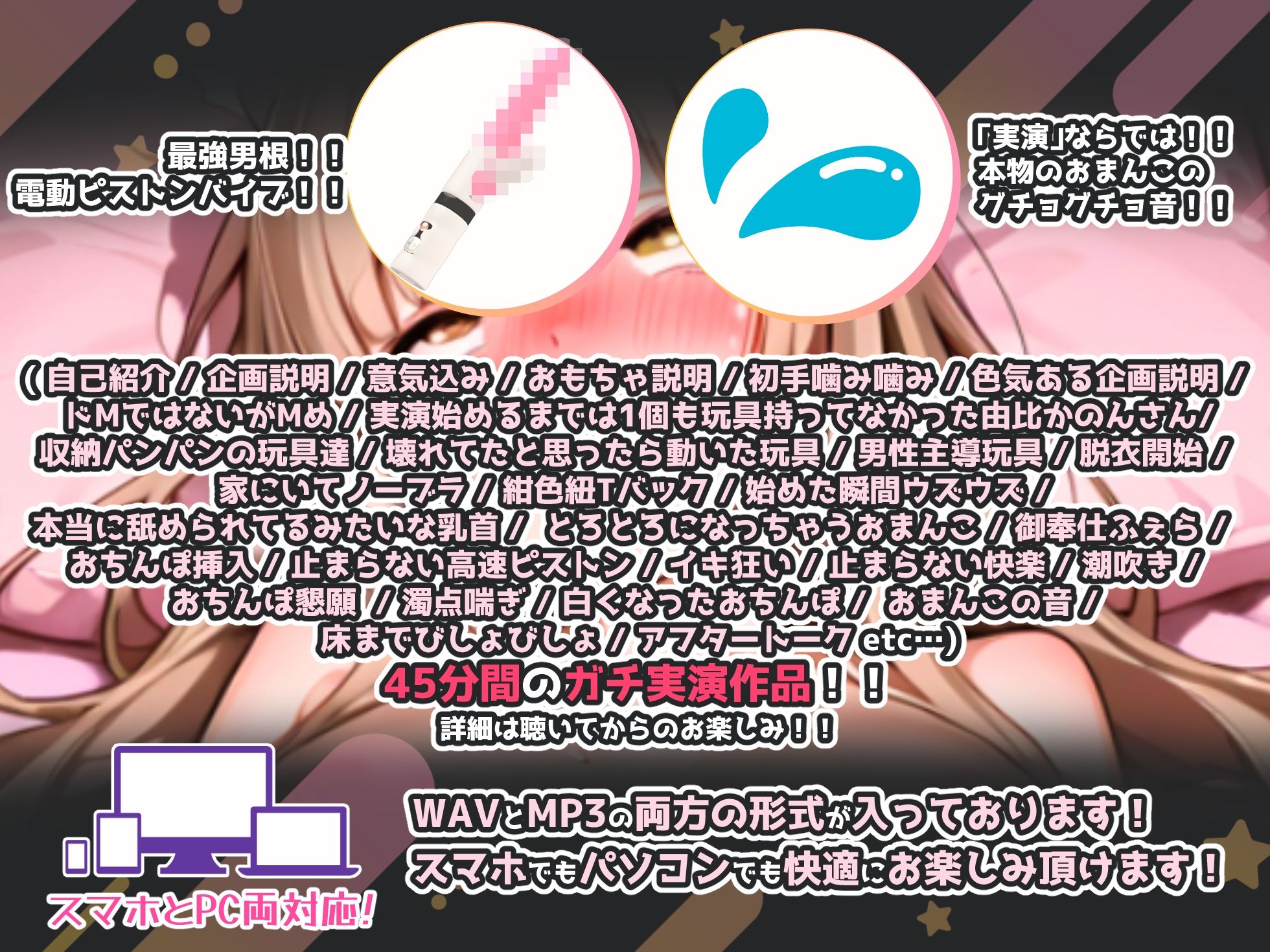 【実演オナニー×敗北マンコ！肉便器扱い！】高速ピストンで男根にイキ狂わされ壊され敗北宣言！！『かのんのおまんこの中に出して…だしてぇ…ぉ゛お゛お゛っ！！』 サンプル画像3