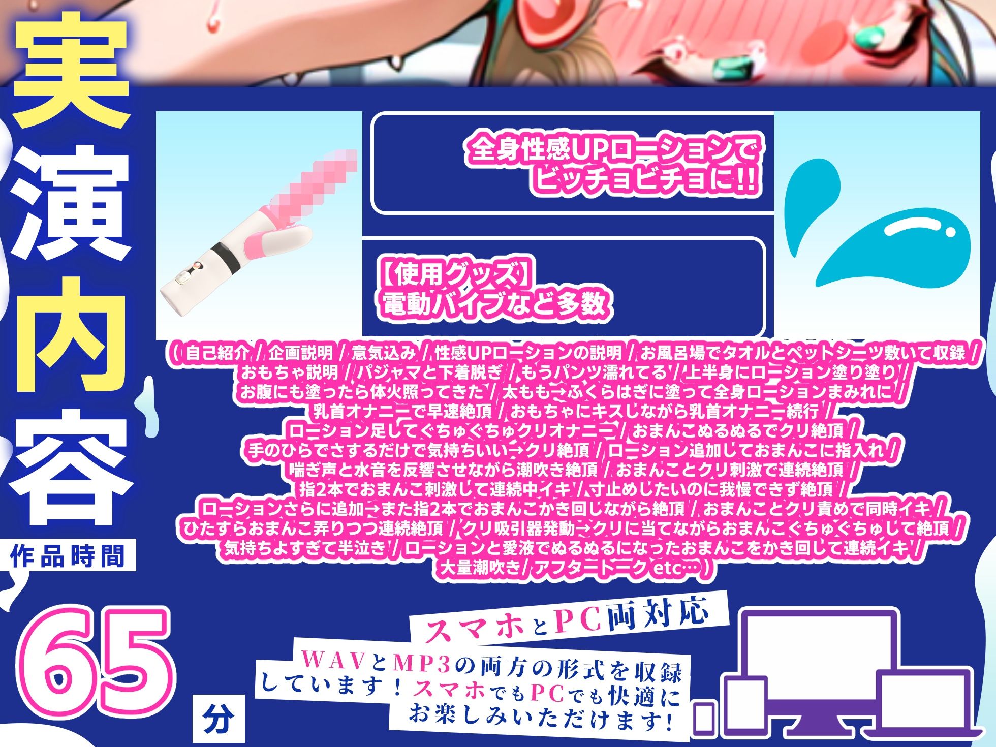 【実演オナニー】可愛すぎる60分！！性感UPローションで超絶連続絶頂潮吹き！！『出る！！出てる！！あああ！！あっ！！あっ！！んううううう！！（プシャーー！！）』 サンプル画像3