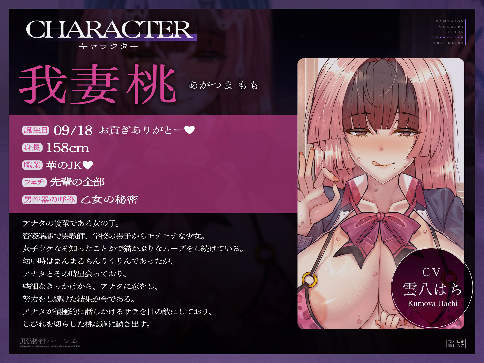 【密着フォーリーサウンド/ドスケベ事後差分イラスト】JK密着ハーレム〜長乳おっぱい一匹狼JK＆ムッチリ猫かぶりJKでおちんぽ争奪戦〜【KU100】 サンプル画像4