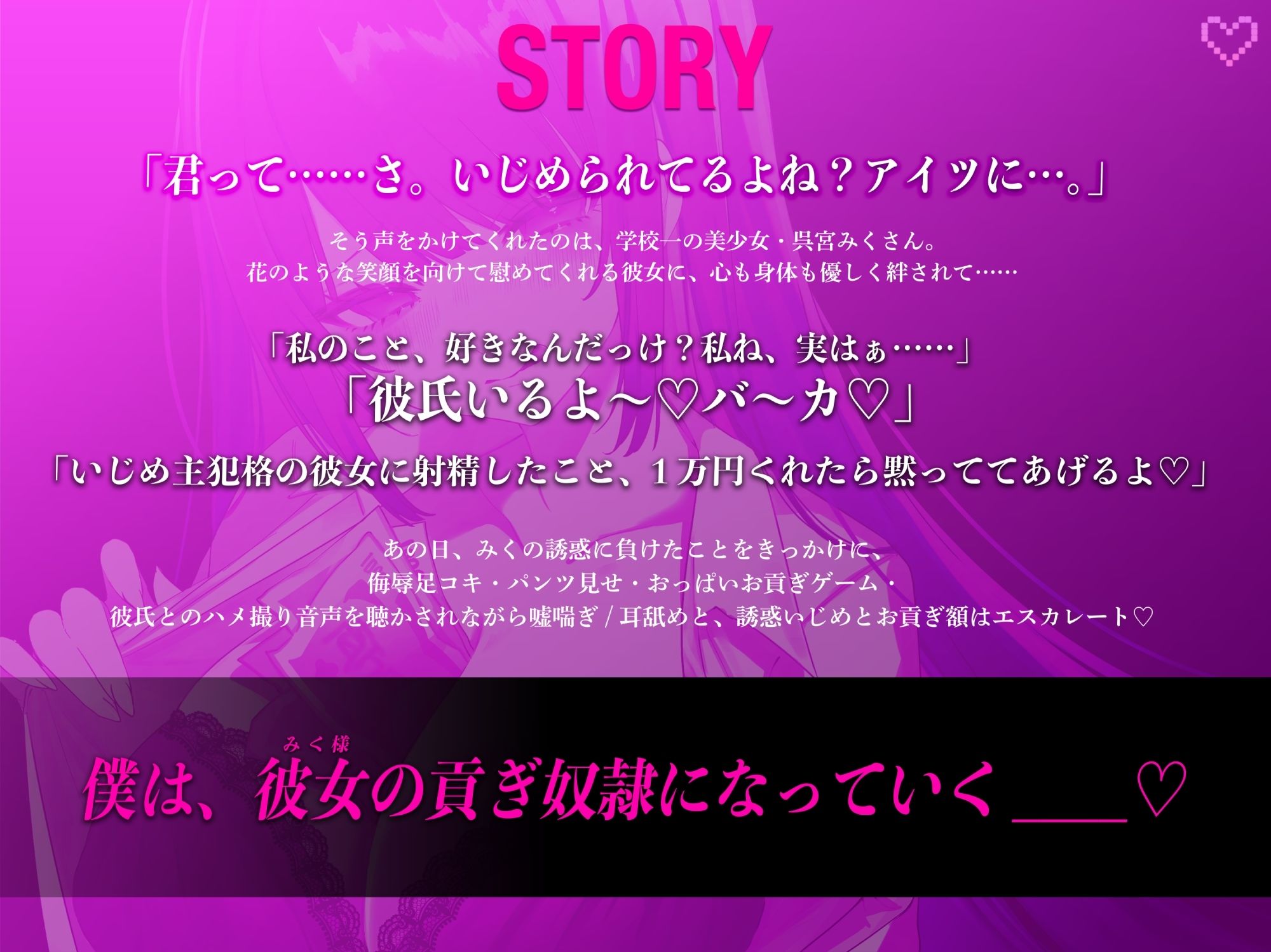 【密着罵倒＆彼氏とのガチオホハメ撮り】清楚系いじめっ子JK様の専属貢ぎ奴●になりました【密着罵倒＆彼氏とのガチオホハメ撮り】清楚系いじめっ子JK様の専属貢ぎ奴●になりました♪【KU100】【KU100】 サンプル画像2