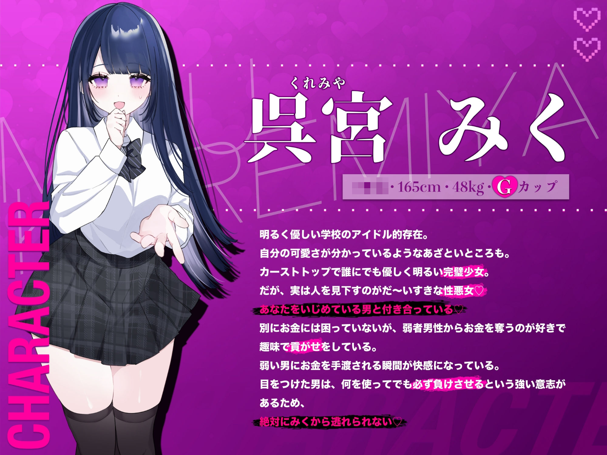 【密着罵倒＆彼氏とのガチオホハメ撮り】清楚系いじめっ子JK様の専属貢ぎ奴●になりました【密着罵倒＆彼氏とのガチオホハメ撮り】清楚系いじめっ子JK様の専属貢ぎ奴●になりました♪【KU100】【KU100】 サンプル画像3