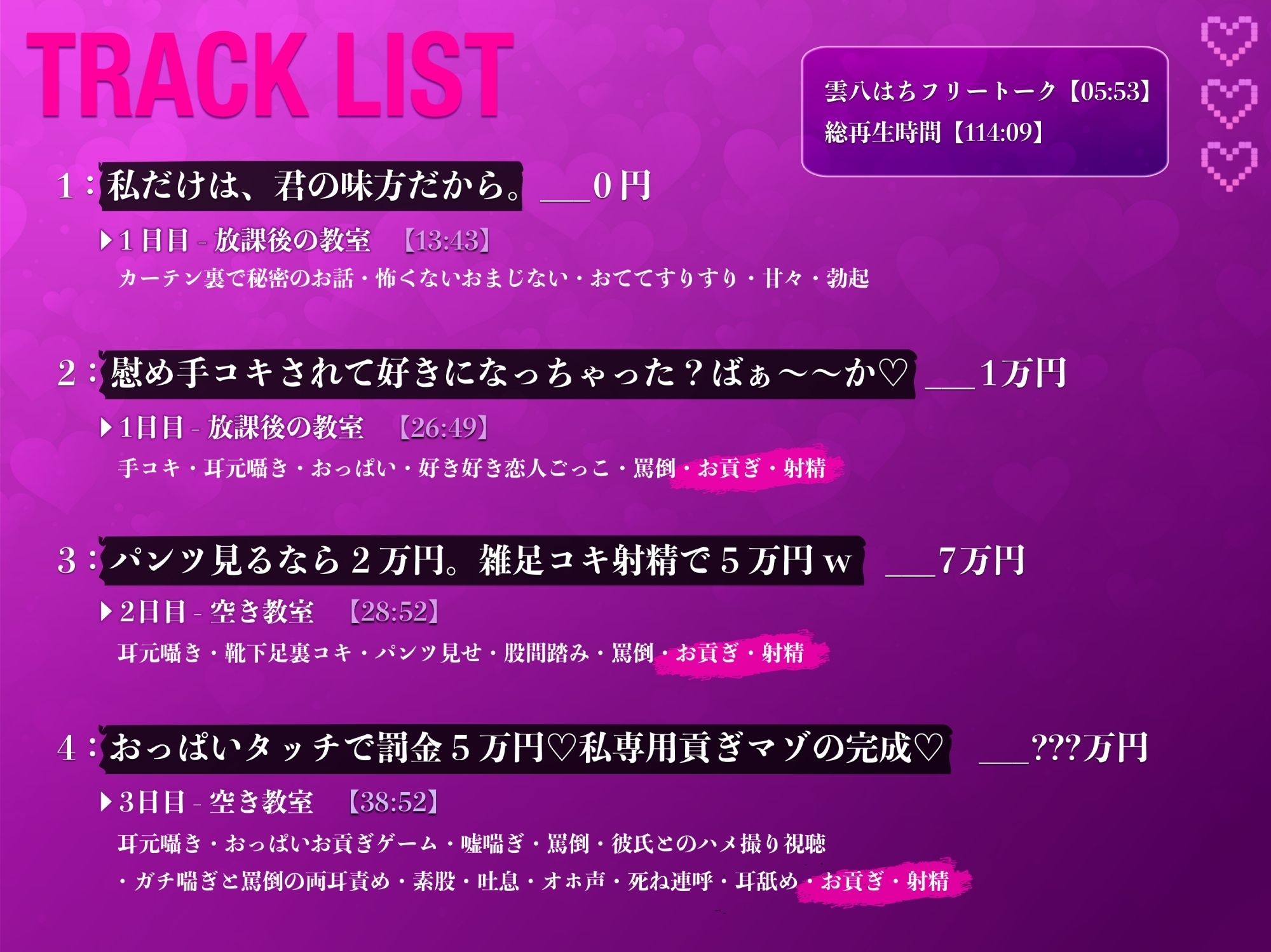 【密着罵倒＆彼氏とのガチオホハメ撮り】清楚系いじめっ子JK様の専属貢ぎ奴●になりました【密着罵倒＆彼氏とのガチオホハメ撮り】清楚系いじめっ子JK様の専属貢ぎ奴●になりました♪【KU100】【KU100】 サンプル画像4