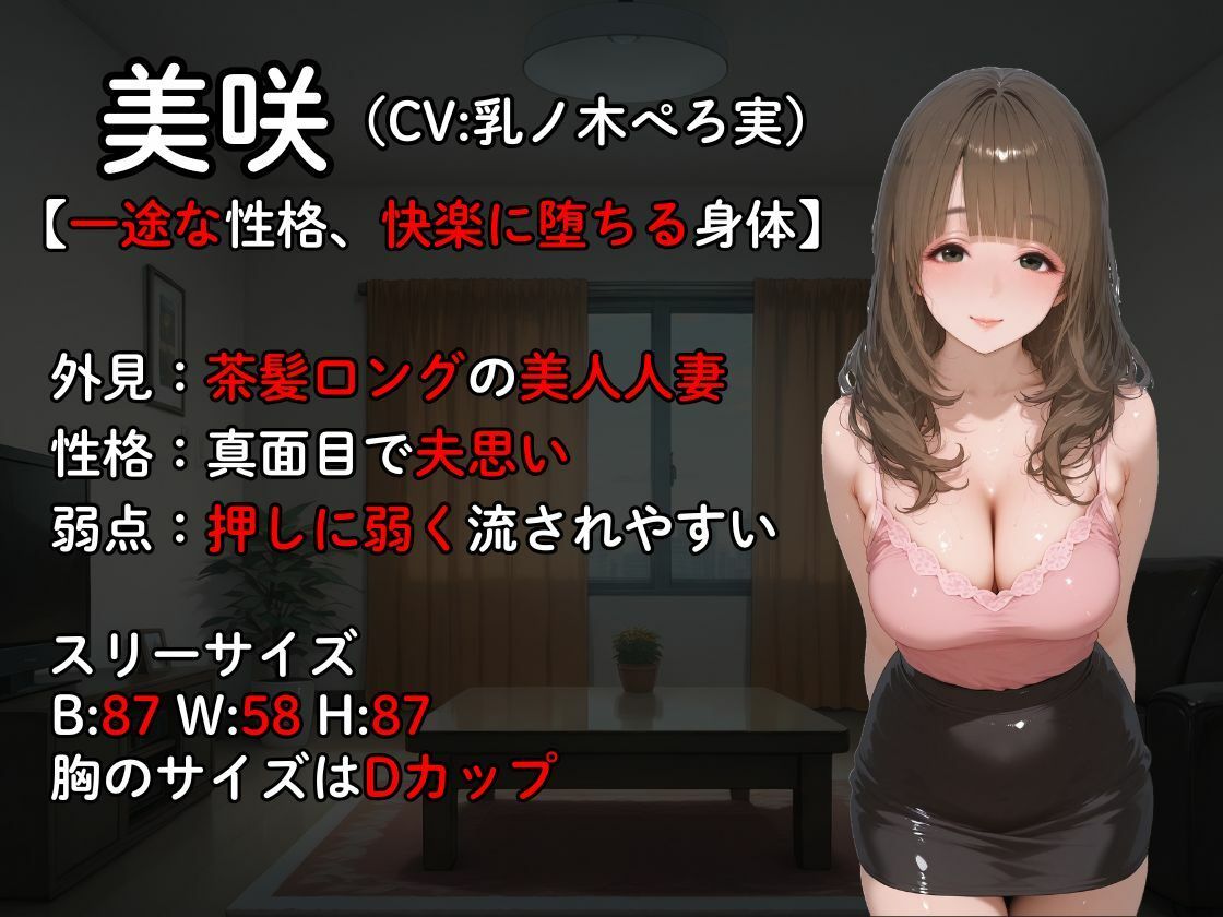 【寝取らせ人妻】夫公認の精子提供で体を差し出した美人妻がDQN隣人のチンポ中毒になる話 サンプル画像2