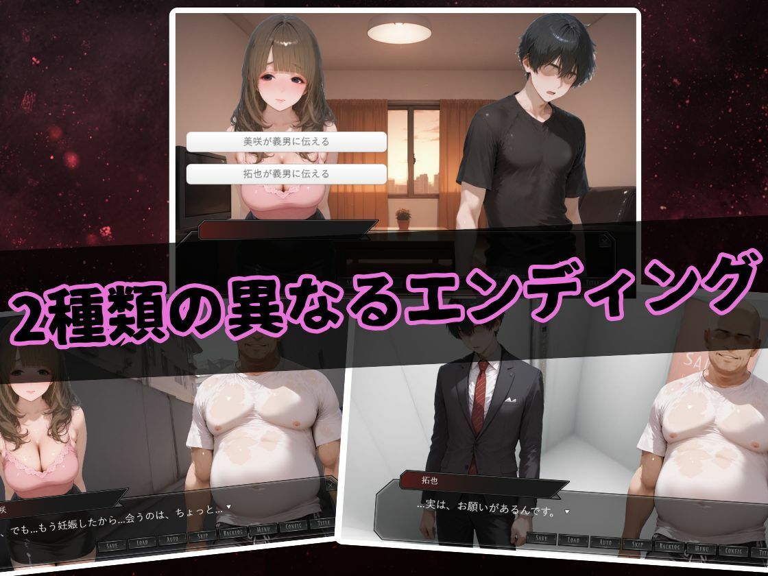 【寝取らせ人妻】夫公認の精子提供で体を差し出した美人妻がDQN隣人のチンポ中毒になる話 サンプル画像6