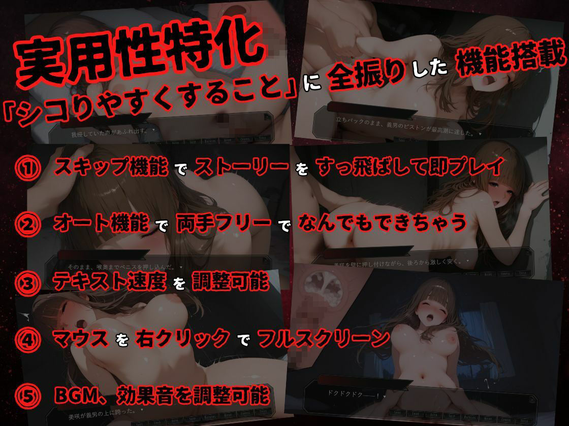 【寝取らせ人妻】夫公認の精子提供で体を差し出した美人妻がDQN隣人のチンポ中毒になる話 サンプル画像7