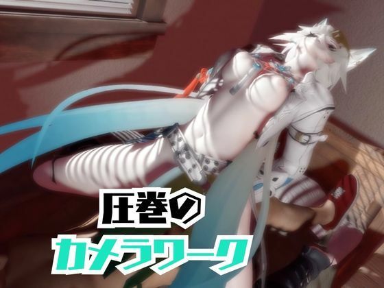 【崩スタ】飛霄（ひしょう）が童貞奪ったりする夢の様な動画4本パック【崩壊スターレイル】 サンプル画像3