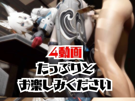 【崩スタ】飛霄（ひしょう）が童貞奪ったりする夢の様な動画4本パック【崩壊スターレイル】 サンプル画像6