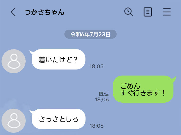 【早期購入特典あり】今回は東京都S区某所JK3年面野井つかさちゃんに中出ししてきました。【3月10日まで高画質マン写＆本人目線モザイク無し画像付き＆ドスケベボーナストラック付き】 サンプル画像2