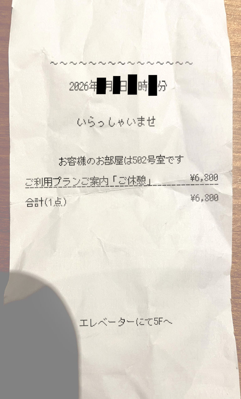 【早期購入特典あり】今回は東京都S区某所JK3年面野井つかさちゃんに中出ししてきました。【3月10日まで高画質マン写＆本人目線モザイク無し画像付き＆ドスケベボーナストラック付き】 サンプル画像5