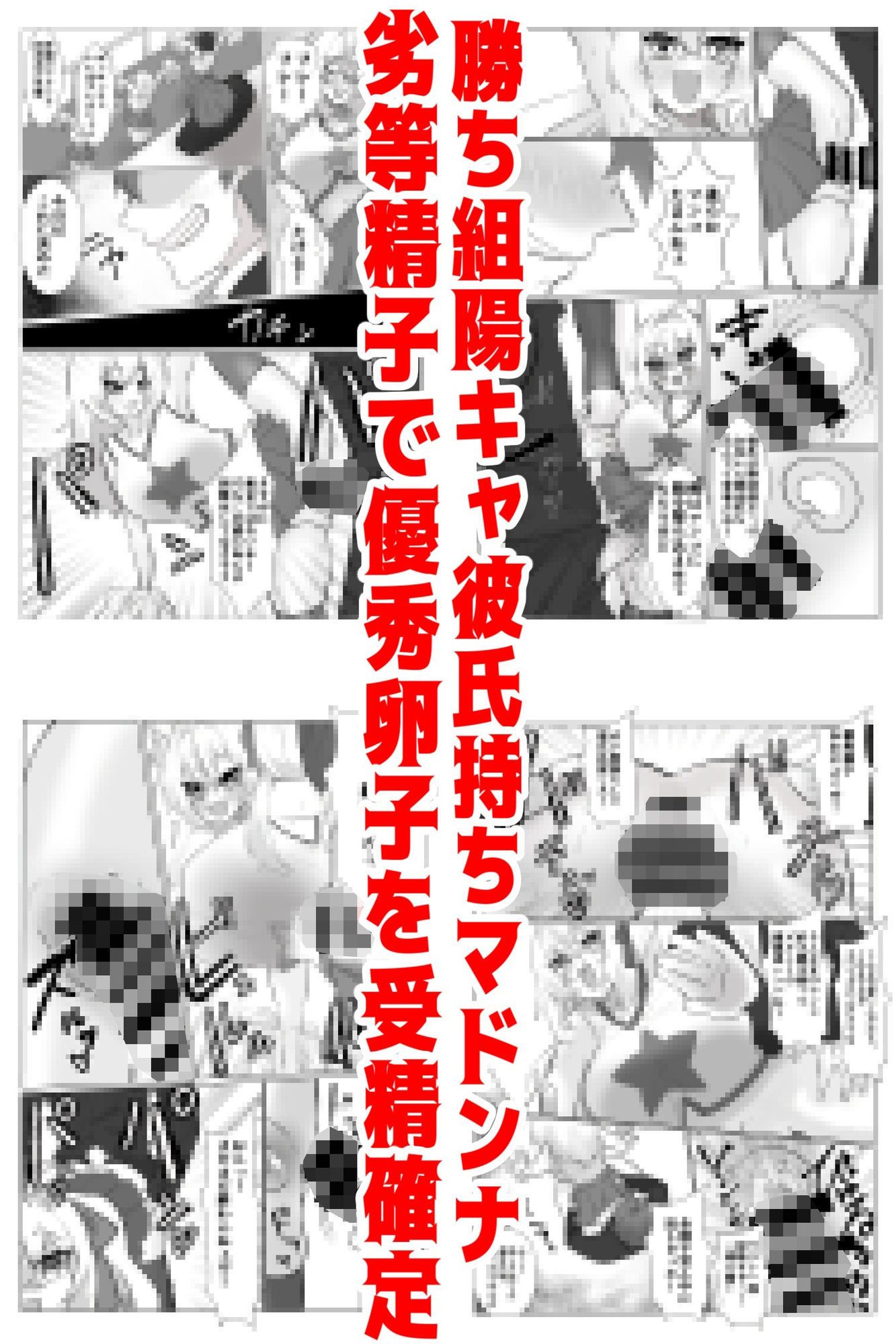 【時間停止で寝取りまくり学園生活】彼氏持ちJKも人妻女教師も全員俺の托卵オナホ サンプル画像5