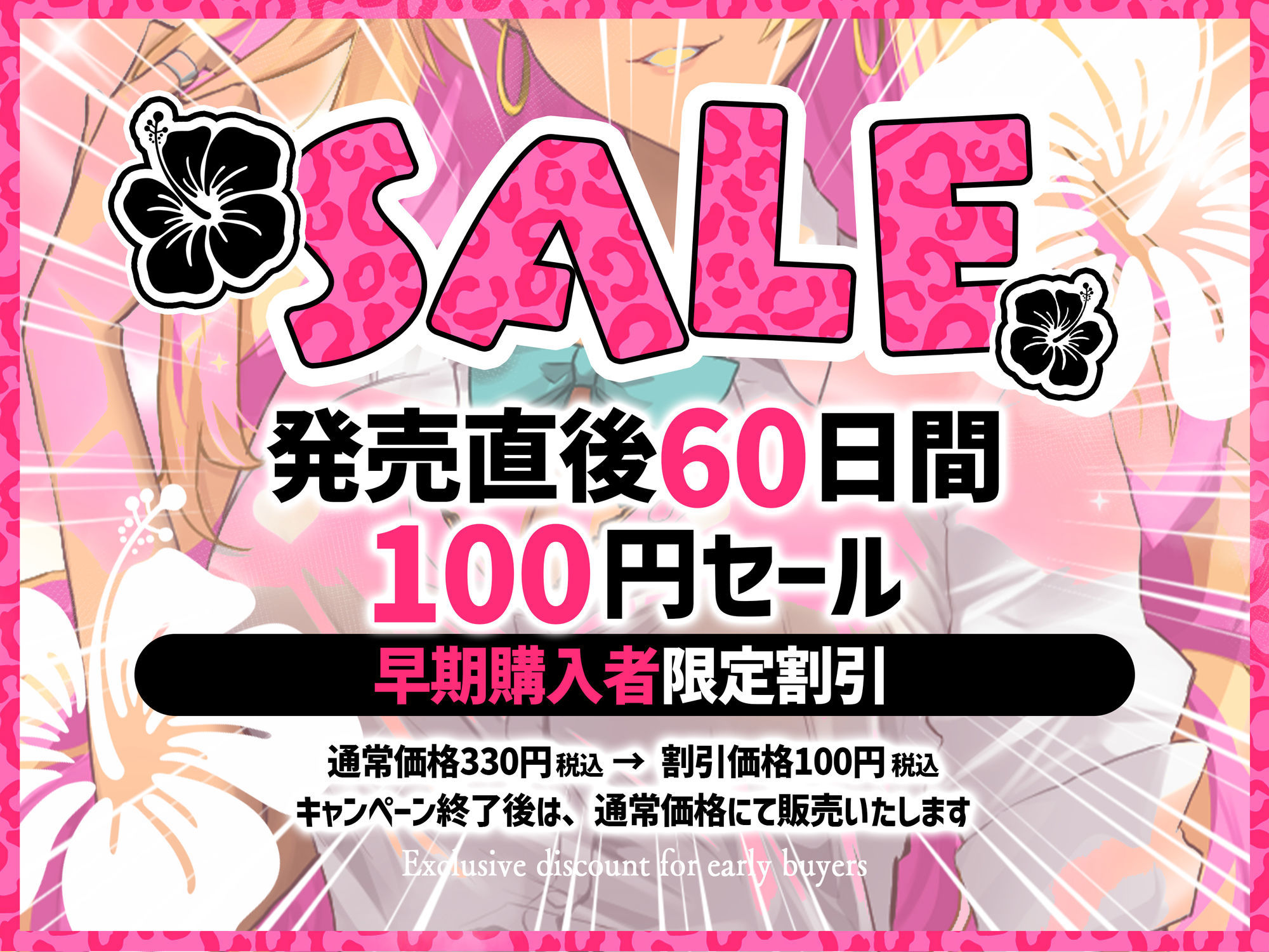 【期間限定100円/抱き枕カバー発売記念音声】巨乳妹黒ギャルJKが艶肌の肉体で堕とす逆NTRケーカク〜ななみんと添い寝安眠究極甘々種付けいちゃいちゃSEX〜【ASMR/KU100】 サンプル画像1
