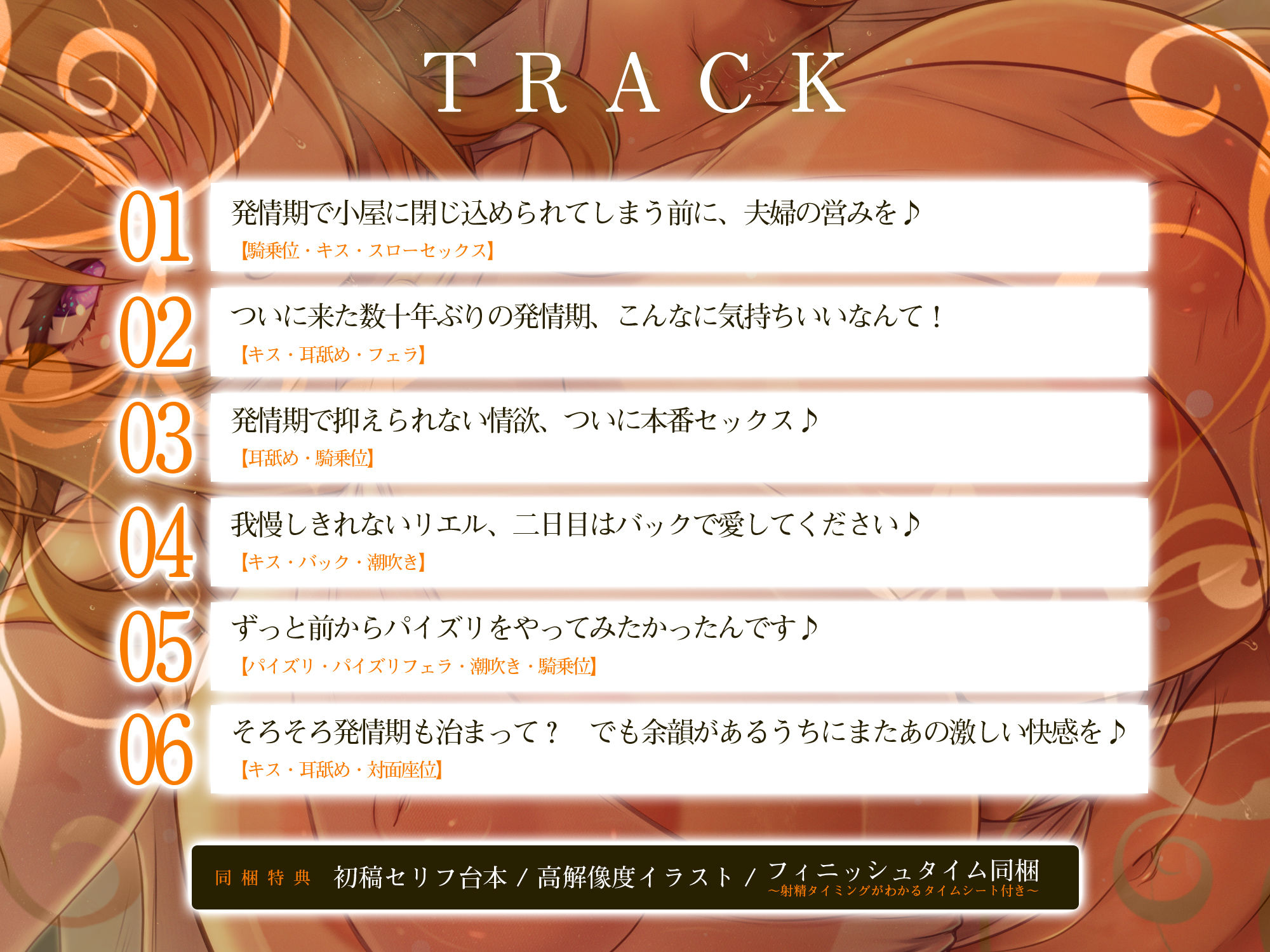 【濃厚耳舐め】発情エルフ嫁のベロチュー逆レ●プ  〜ド密着しながら子作りか快楽堕ちかわからないほどの交尾〜 サンプル画像4