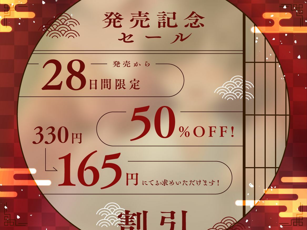 【濃甘1時間超♪性癖布教】おねショタ筆下ろし教室〜黒髪巨乳お姉さんと育む純愛婚譚〜【ずぅーっとイラスト差分/フリートーク付き】 サンプル画像2