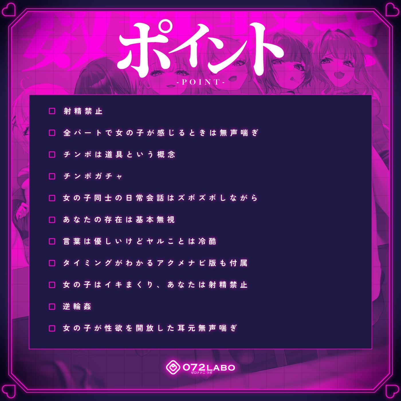 【無声喘ぎ×逆輪●×強●ハーレム】ヤリ部屋シェアチンポ1【数珠繋ぎ】 サンプル画像2