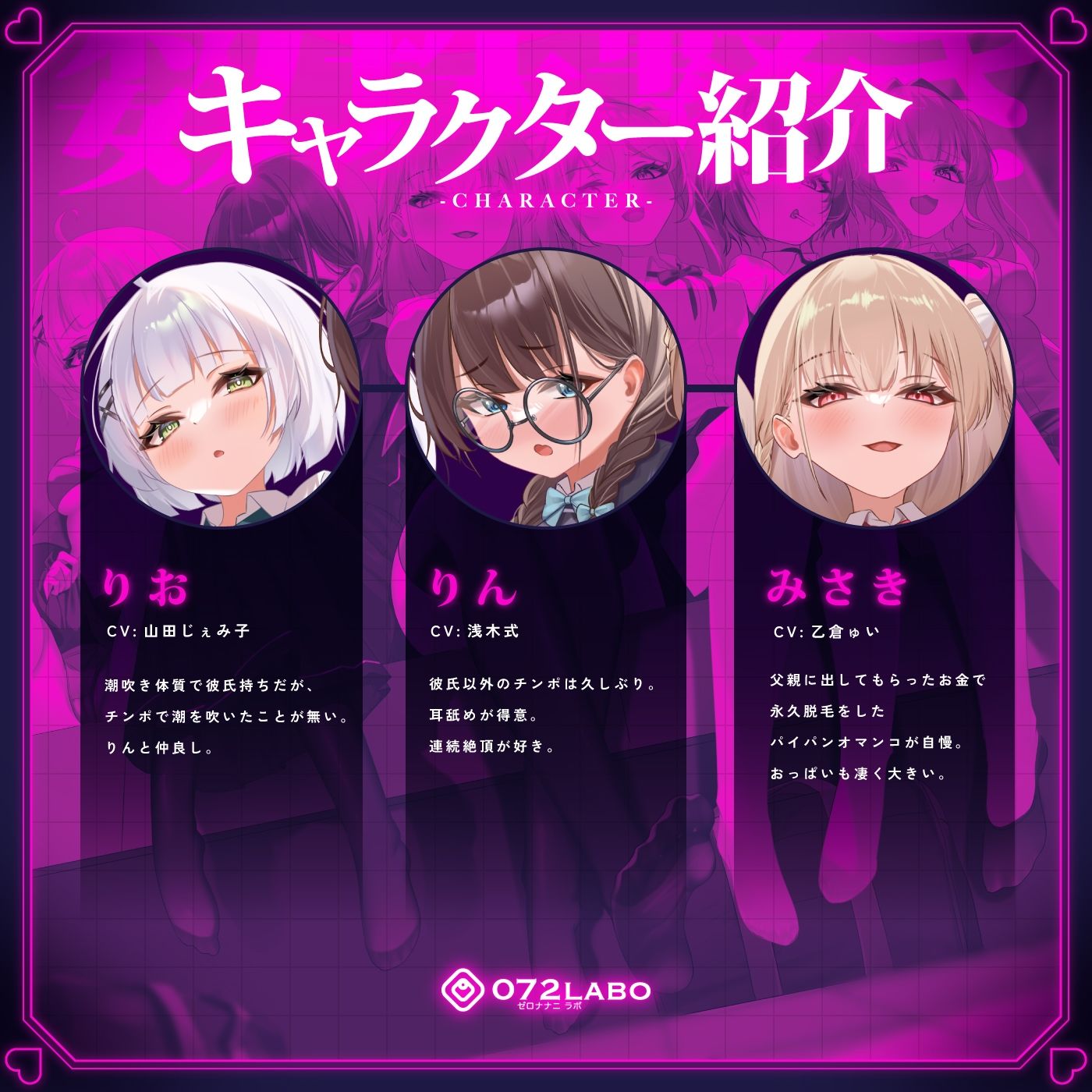 【無声喘ぎ×逆輪●×強●ハーレム】ヤリ部屋シェアチンポ1【数珠繋ぎ】 サンプル画像3