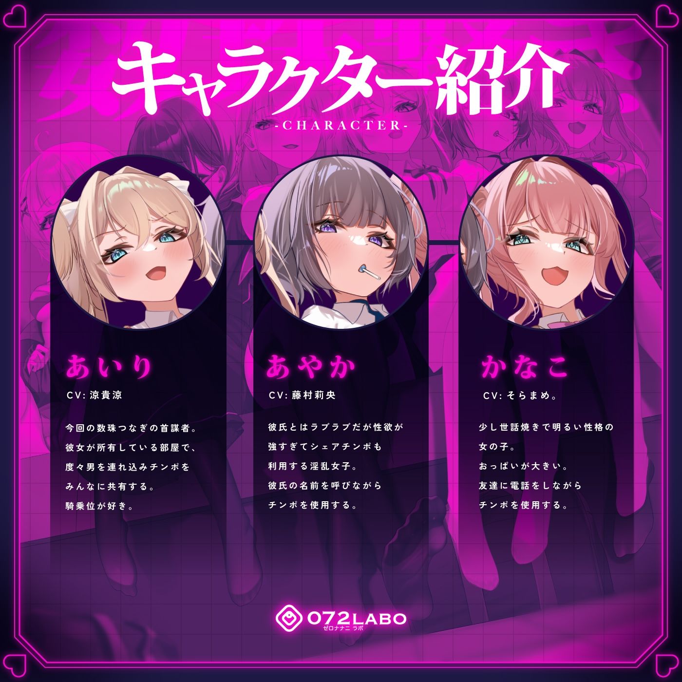 【無声喘ぎ×逆輪●×強●ハーレム】ヤリ部屋シェアチンポ1【数珠繋ぎ】 サンプル画像4