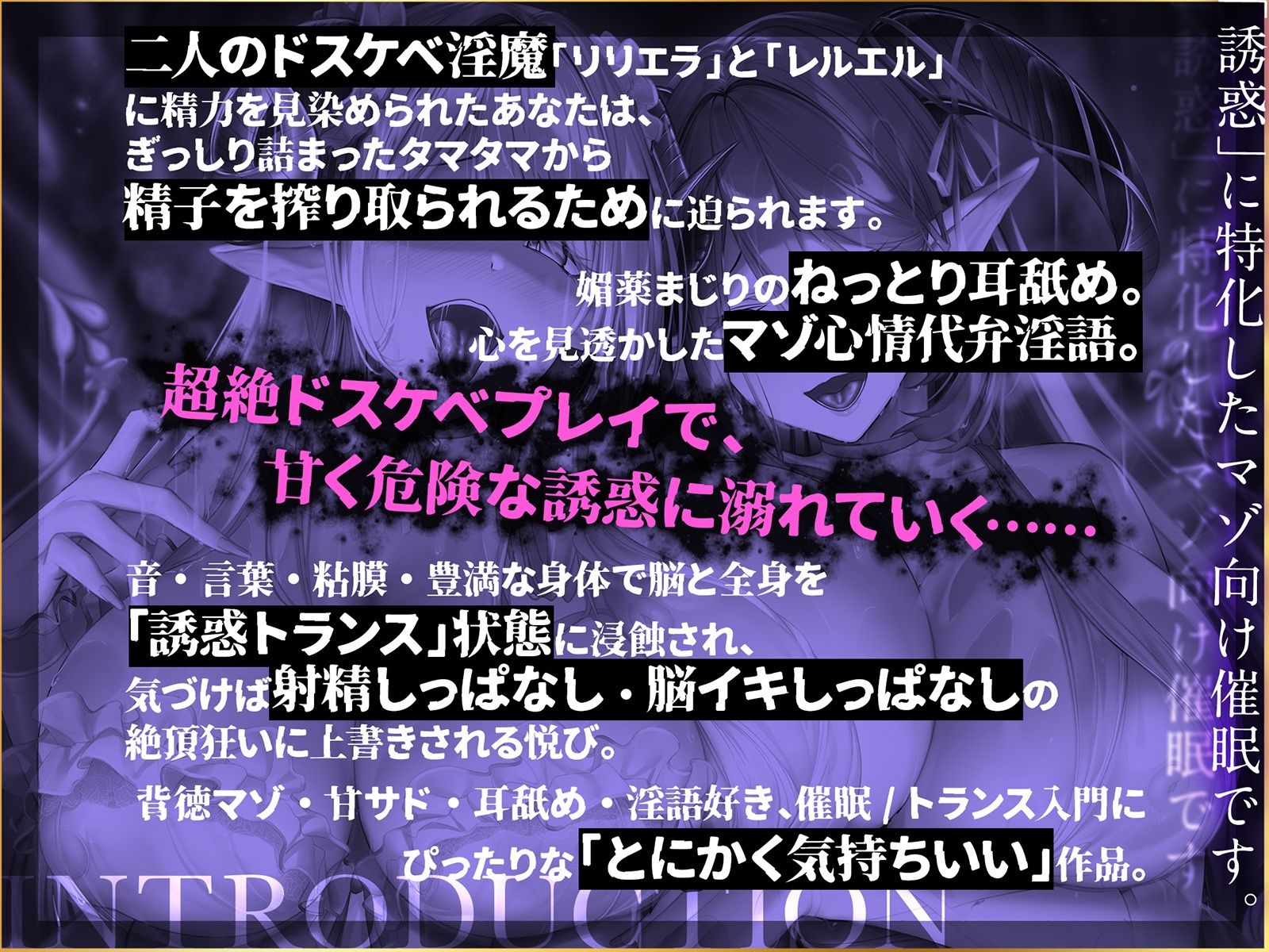 【無限搾精×低音オホ声】？？催●解除なし？？誘・惑・催・眠【心情代弁】 サンプル画像2