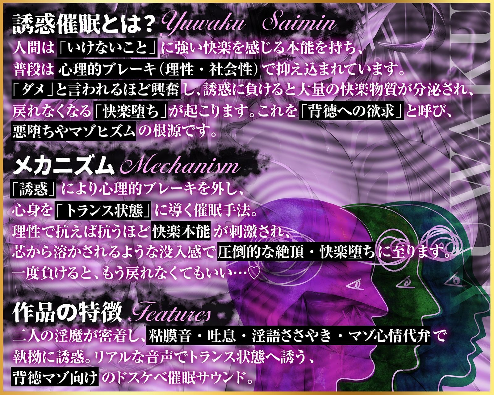 【無限搾精×低音オホ声】？？催●解除なし？？誘・惑・催・眠【心情代弁】 サンプル画像4