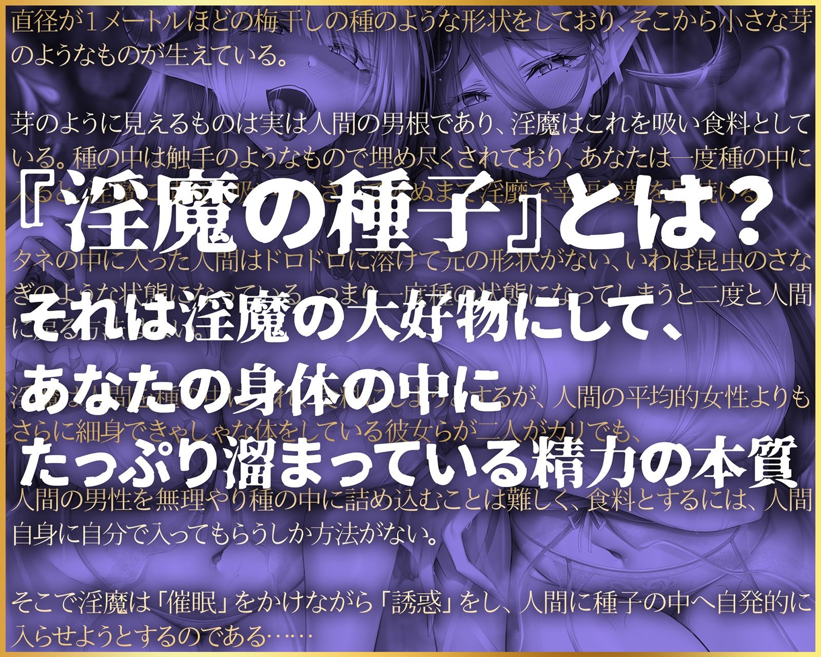 【無限搾精×低音オホ声】？？催●解除なし？？誘・惑・催・眠【心情代弁】 サンプル画像6