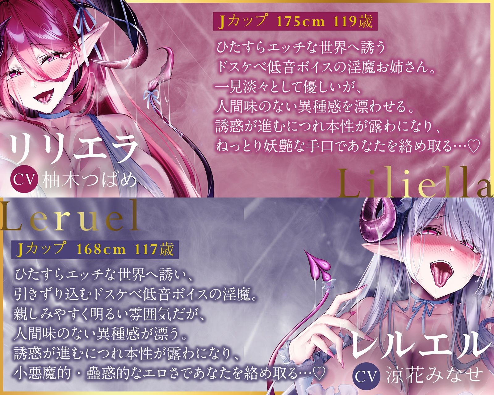 【無限搾精×低音オホ声】？？催●解除なし？？誘・惑・催・眠【心情代弁】 サンプル画像7