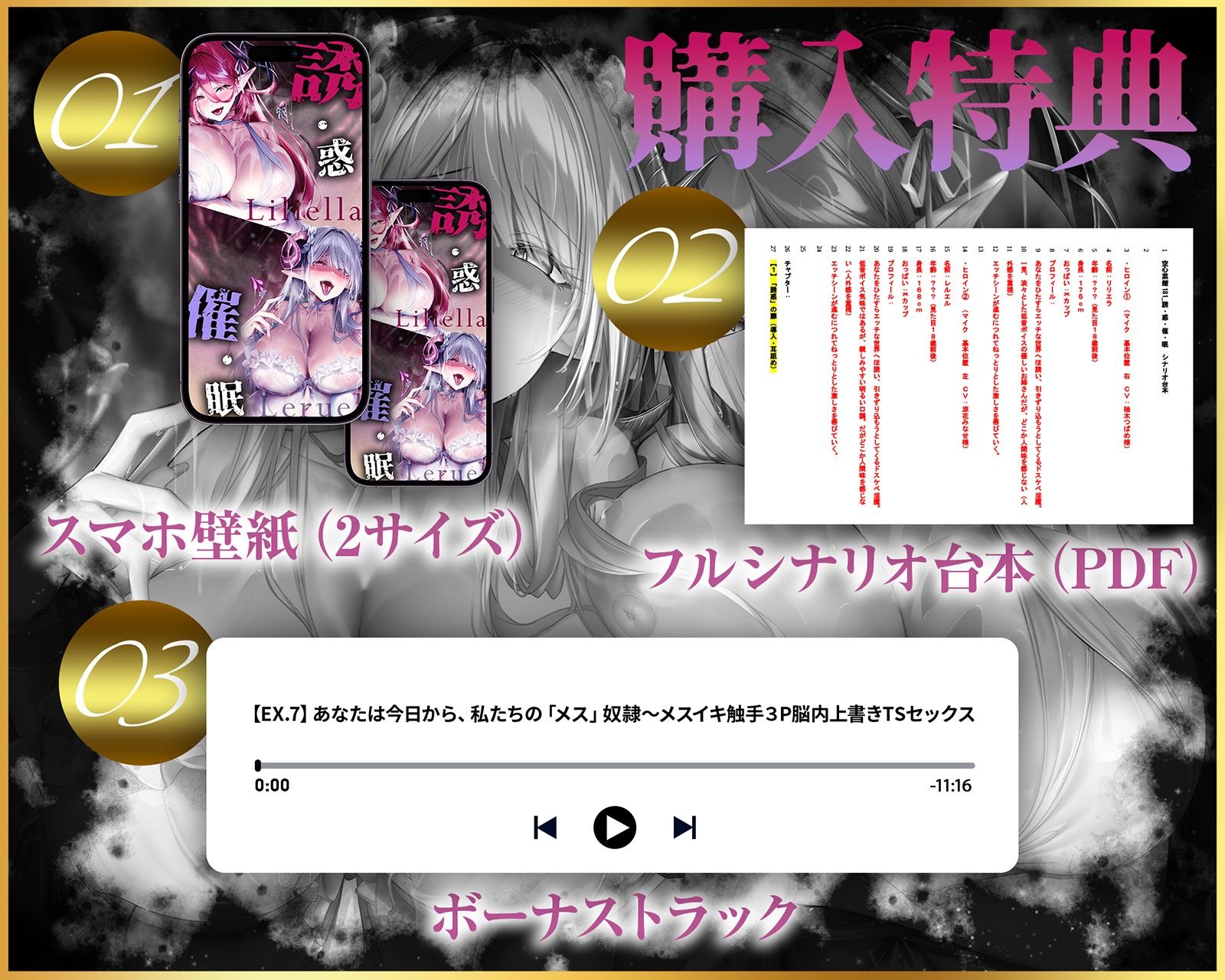 【無限搾精×低音オホ声】？？催●解除なし？？誘・惑・催・眠【心情代弁】 サンプル画像9