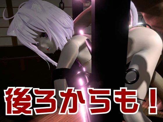 【生誕祭】Vtuber猫又おかゆの誕生日！ということで徹底調教をする動画パックが登場！ サンプル画像6