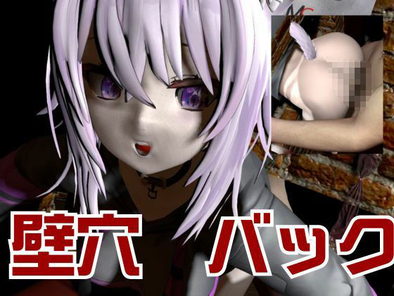 【生誕祭】Vtuber猫又おかゆの誕生日！ということで徹底調教をする動画パックが登場！ サンプル画像7