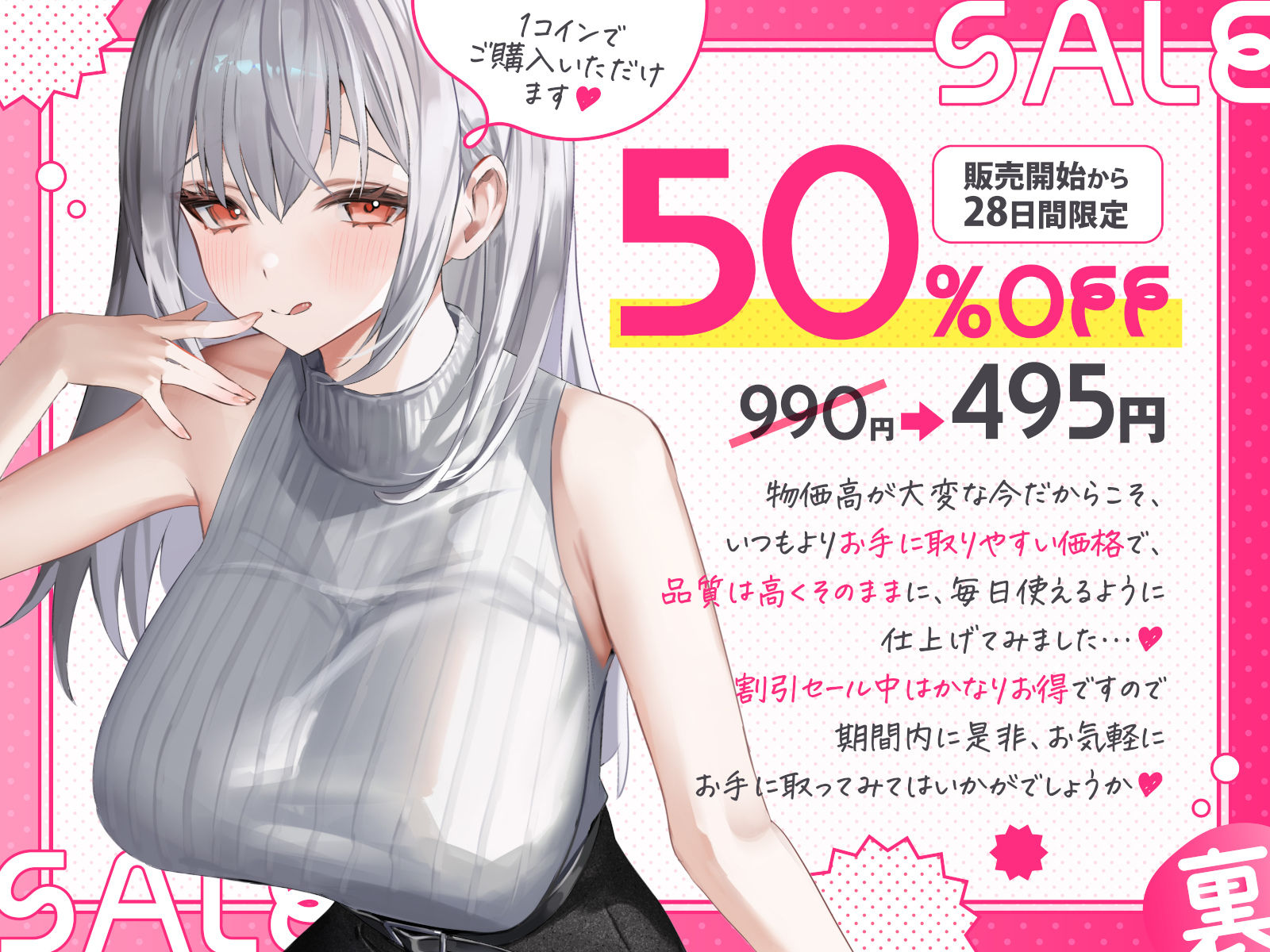 【短時間早抜きGirls】ドスケベ裏サークル1?後輩ちゃん詩乃愛のショート音声集? サンプル画像5