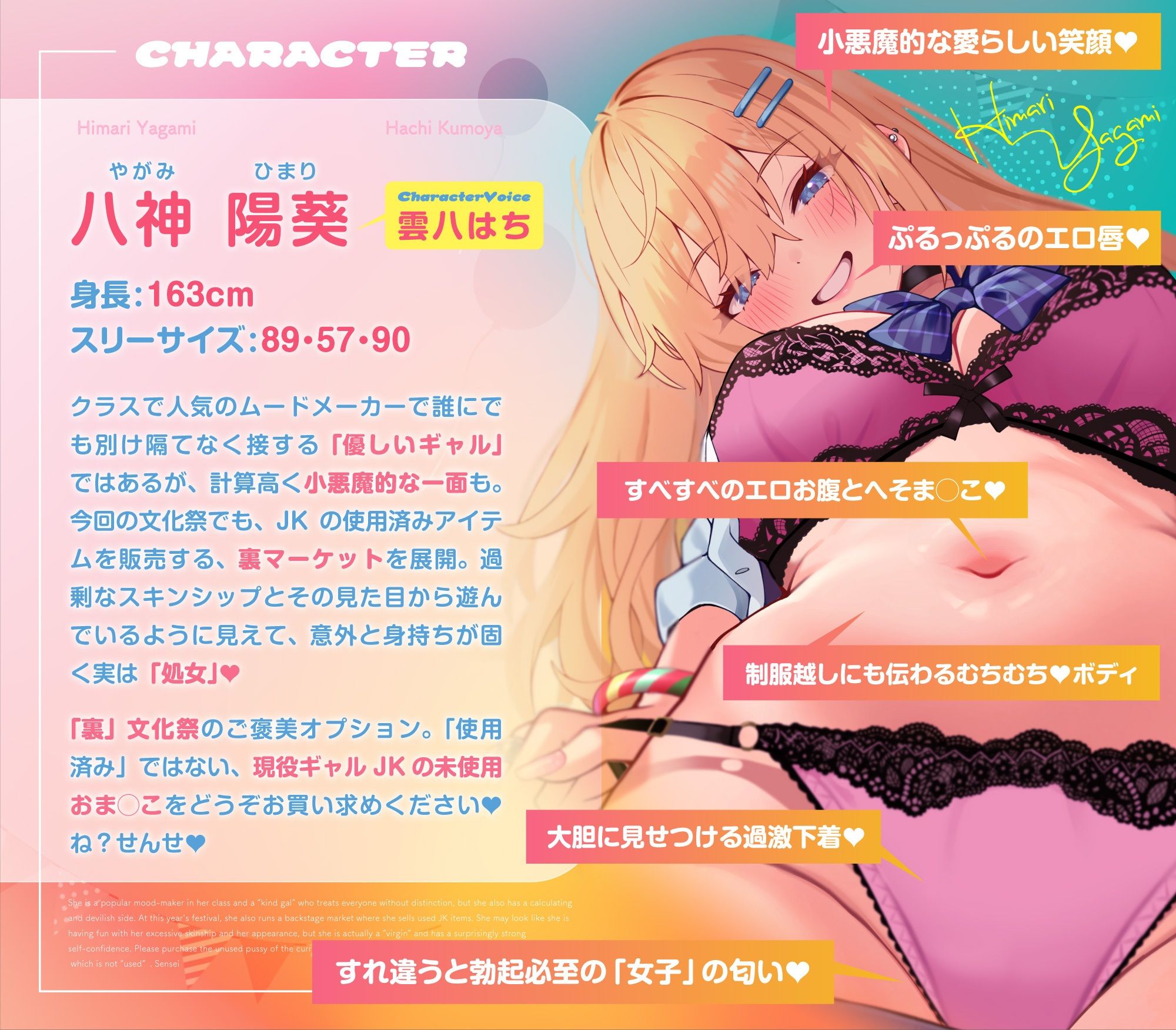 【私のおぱんちゅ精子でドロドロ】JK脱ぎたておぱんちゅマーケット サンプル画像2