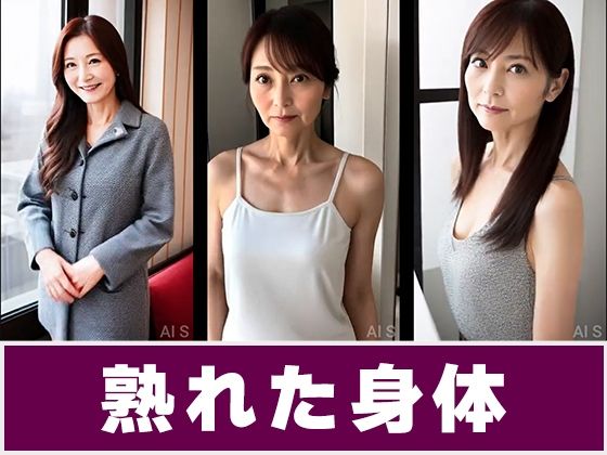 【約45分】『豊乳と熟女』見てはいけないと知りながら -AIで描く究極の美女達- サンプル画像6