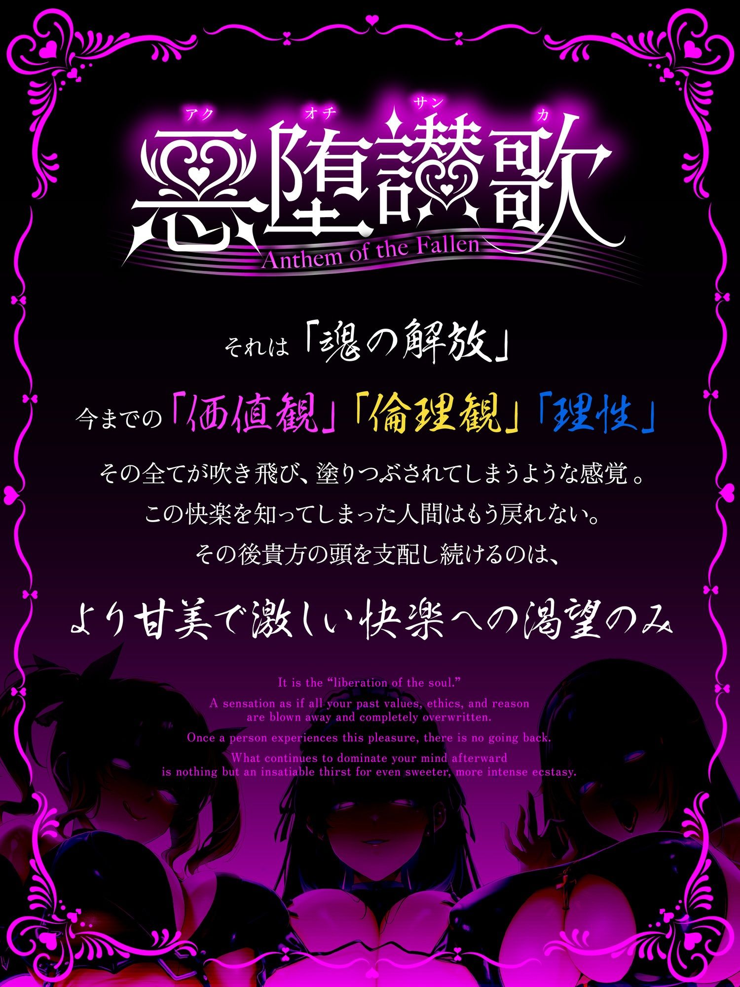 【総再生4時間越】【逆レ】悪堕讃歌〜悪堕ちしたヒロイン達に快楽の沼へと引き摺り込まれる逆レ生活〜 サンプル画像5