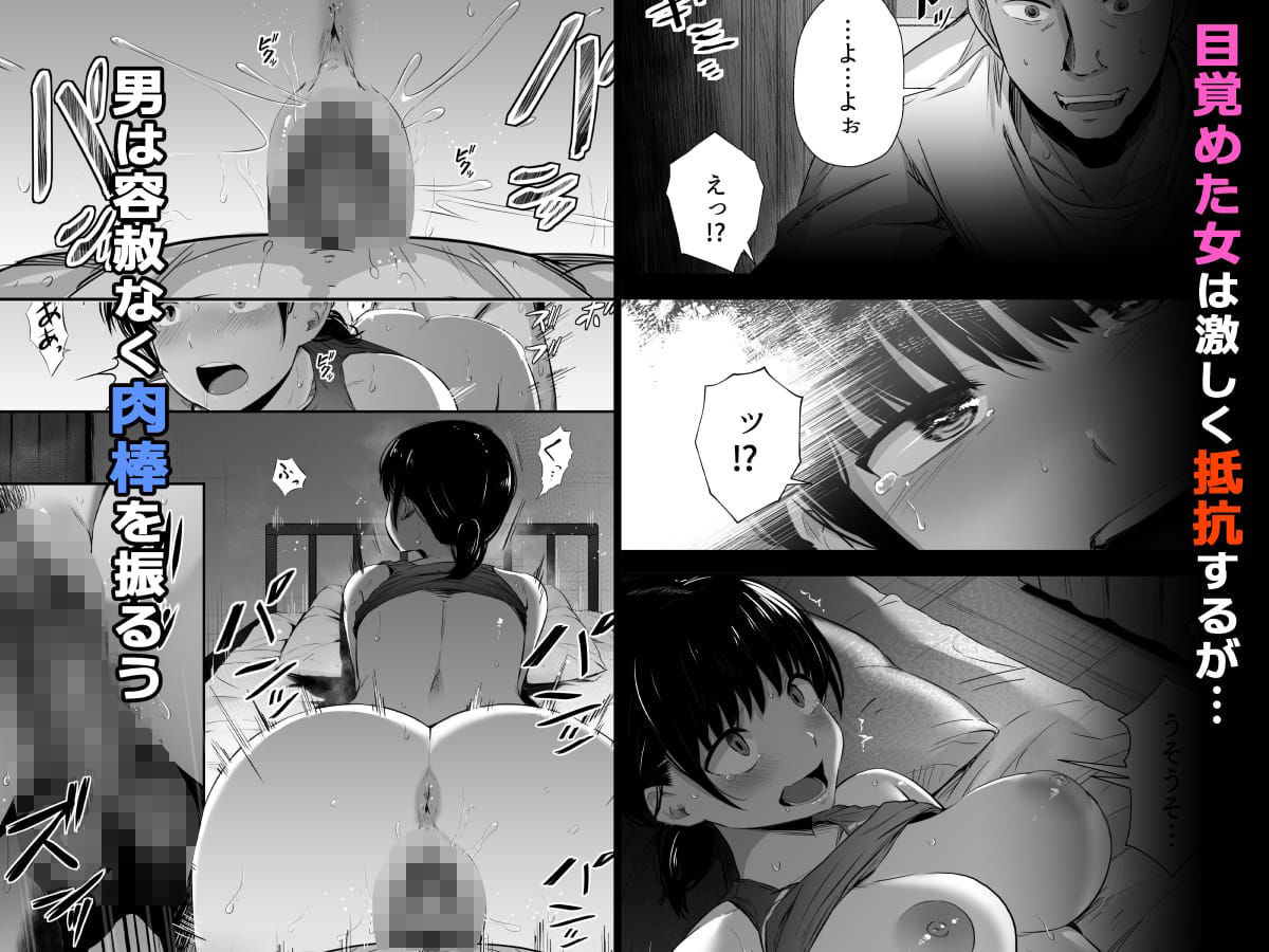 【総集編】陸上部の彼女が悪徳顧問のオナホに堕ちた日 サンプル画像5