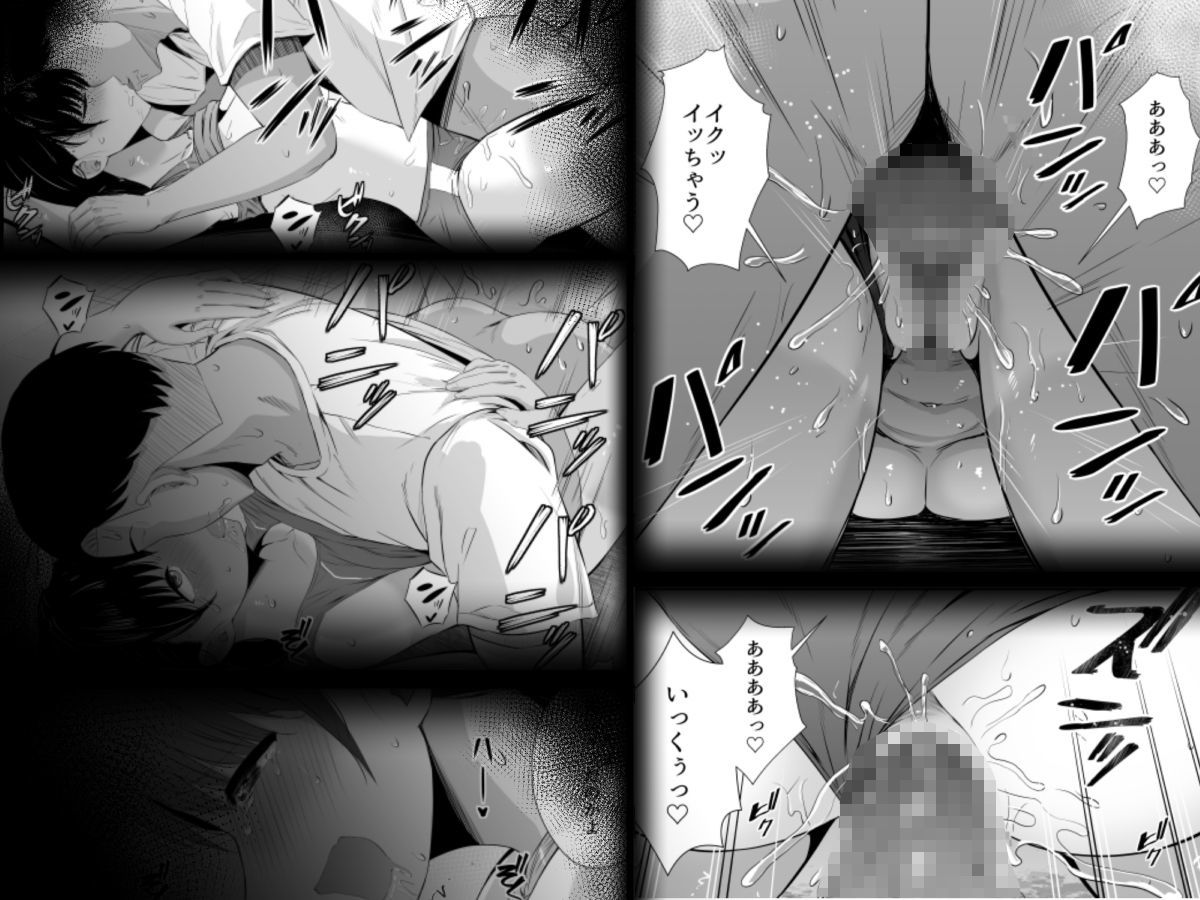 【総集編】陸上部の彼女が悪徳顧問のオナホに堕ちた日 サンプル画像9