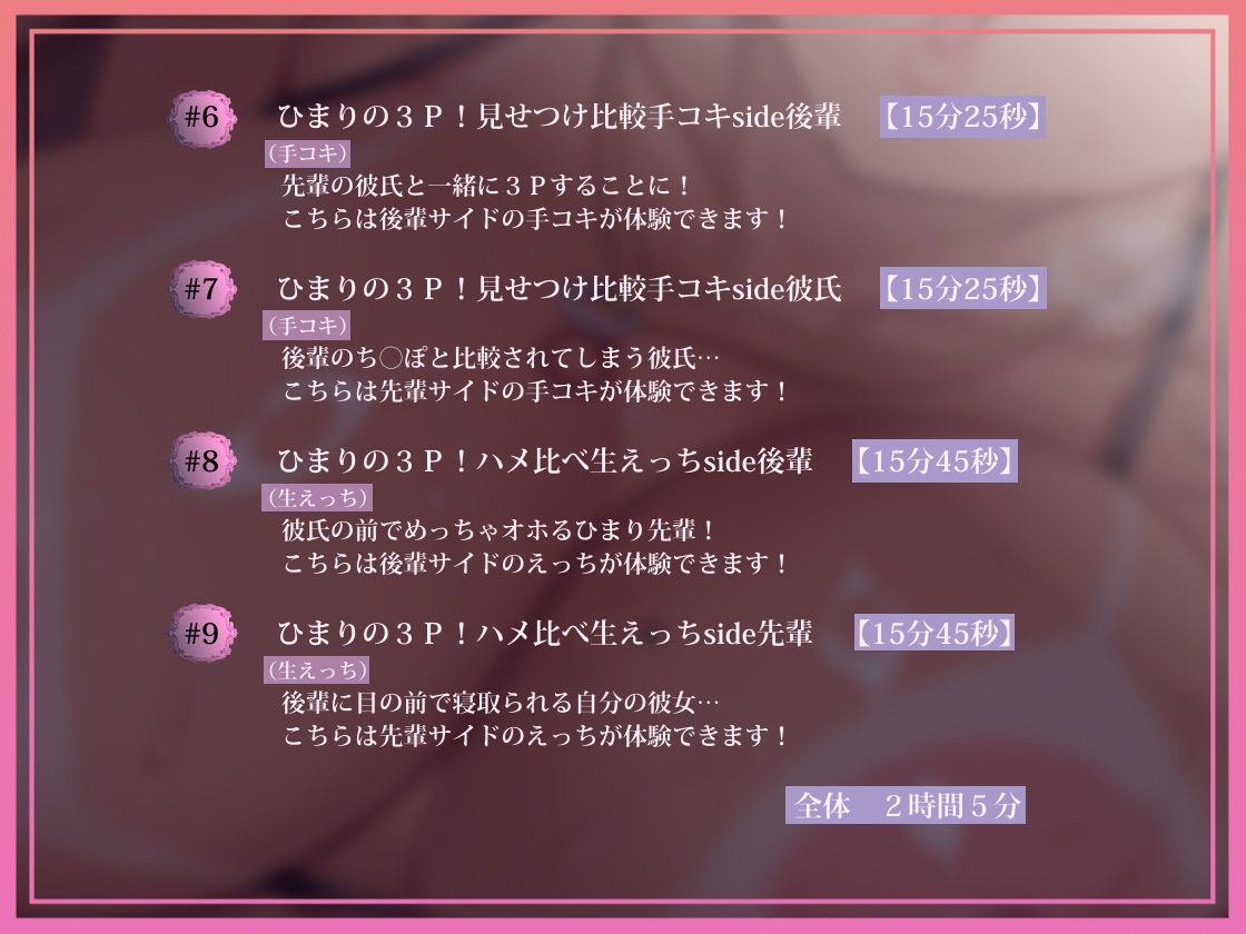 【耳元オホ声】オホギャルoho gyaru〜巨乳ヤリマンギャルとの深喘ぎ声生交尾〜 サンプル画像5