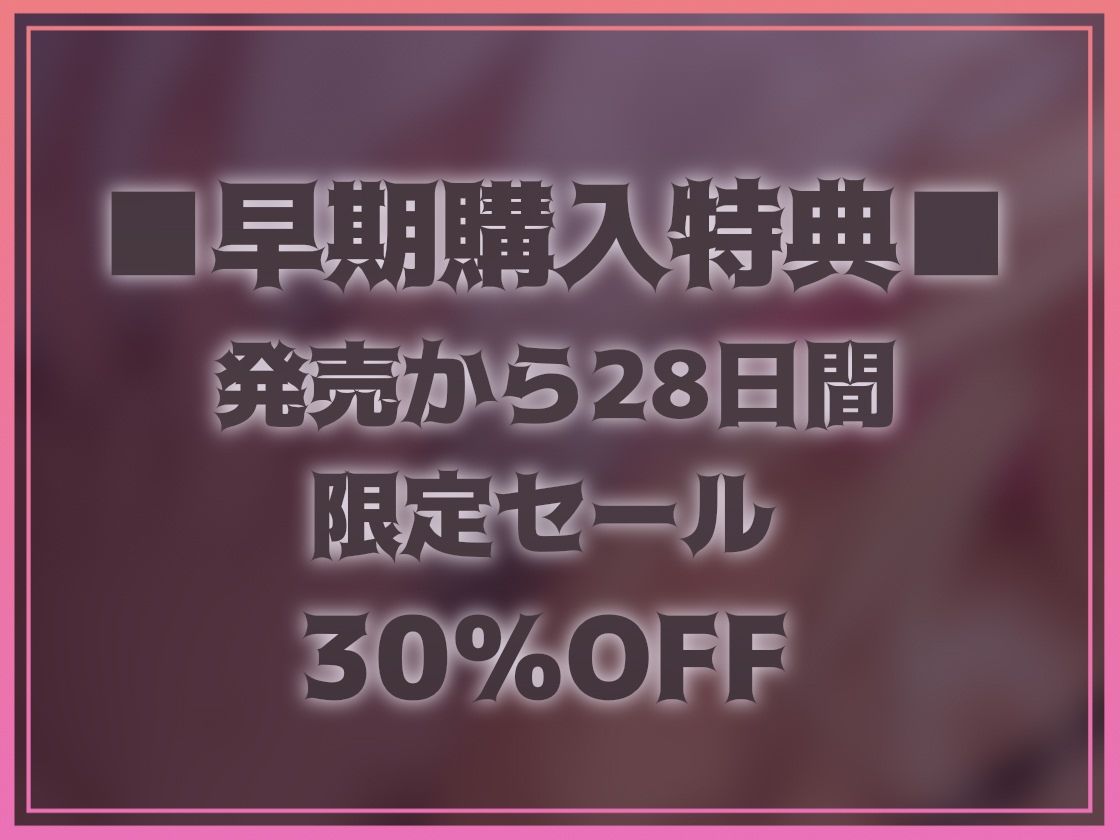 【耳元オホ声】オホギャルoho gyaru〜巨乳ヤリマンギャルとの深喘ぎ声生交尾〜 サンプル画像6