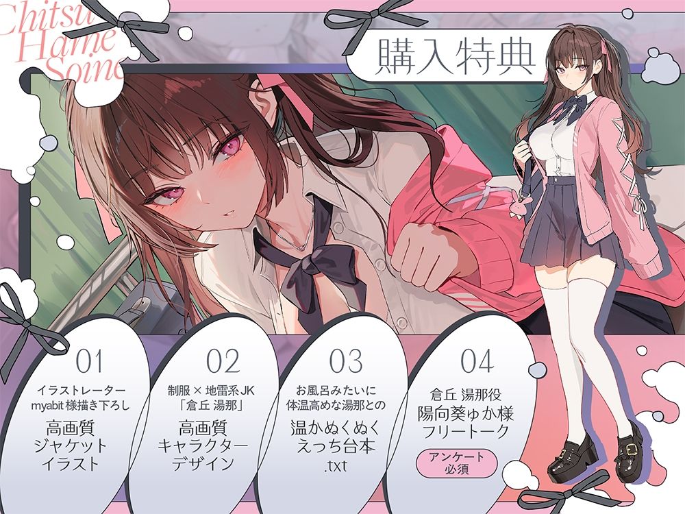 【誘眠 温ぬくえっち】拗らせおちんぽ、膣ハメ添い寝 あたため係。 サンプル画像6